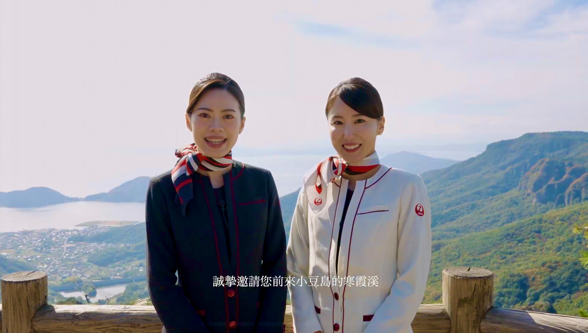 JALふるさとアンバサダーGLOBAL・台湾出身のJudy（左）による台湾へ向けた情報発信