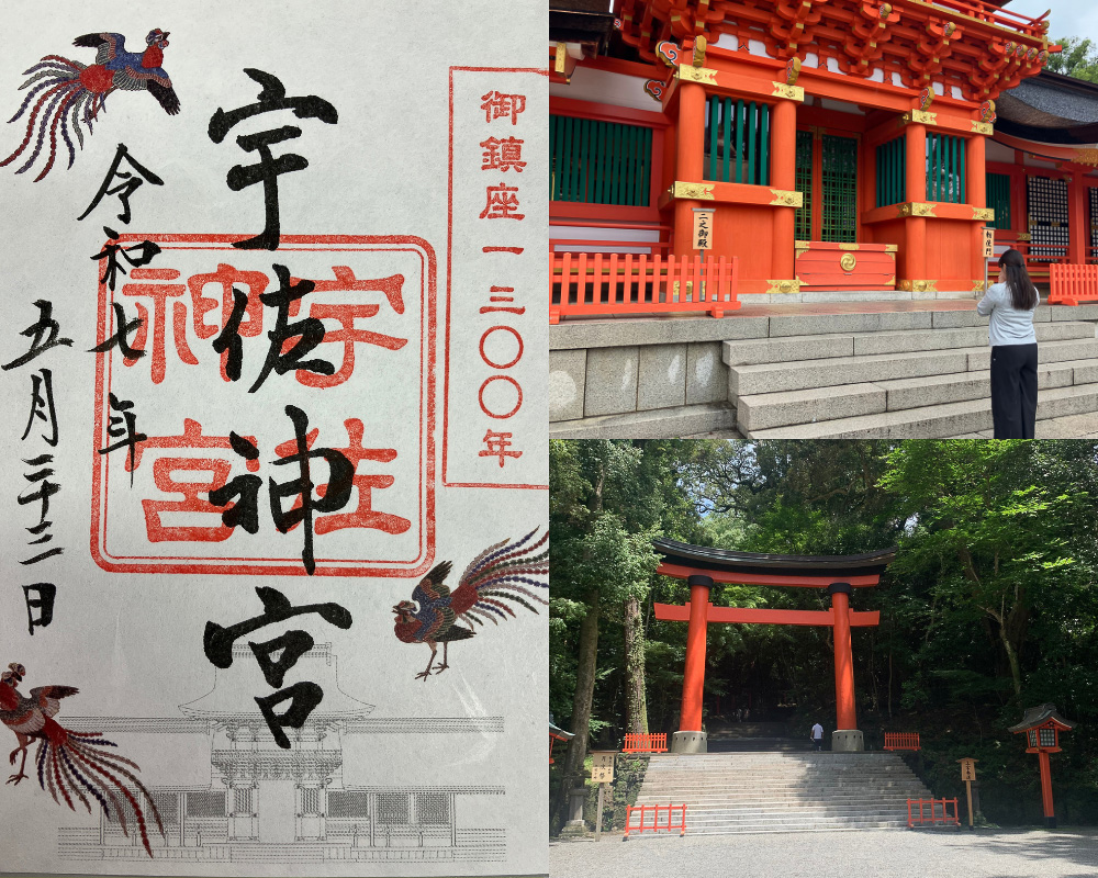 御鎮座1300年記念の御朱印（左）、宇佐神宮上宮（右）