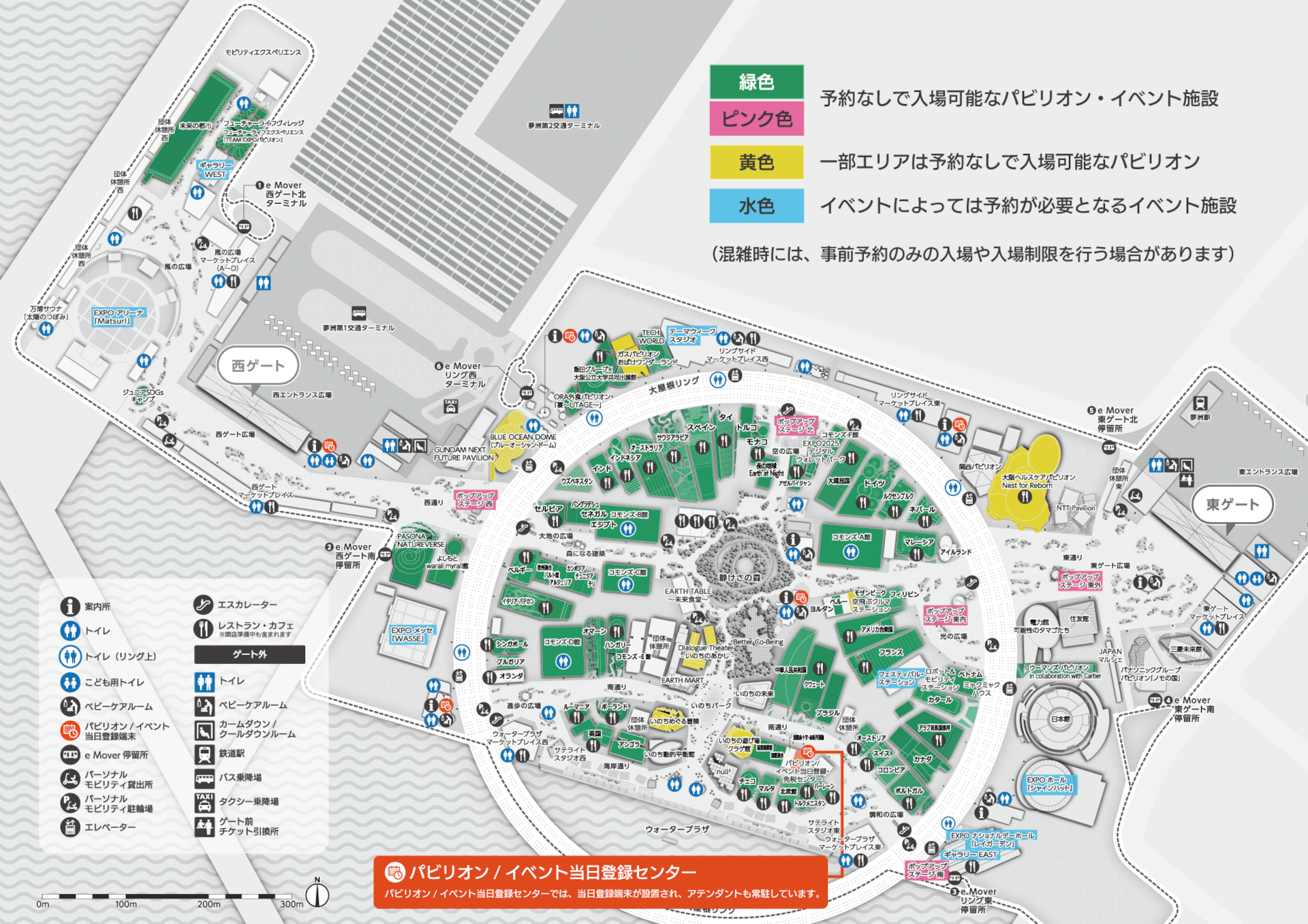 予約なしパビリオンマップ（8月26日更新版）