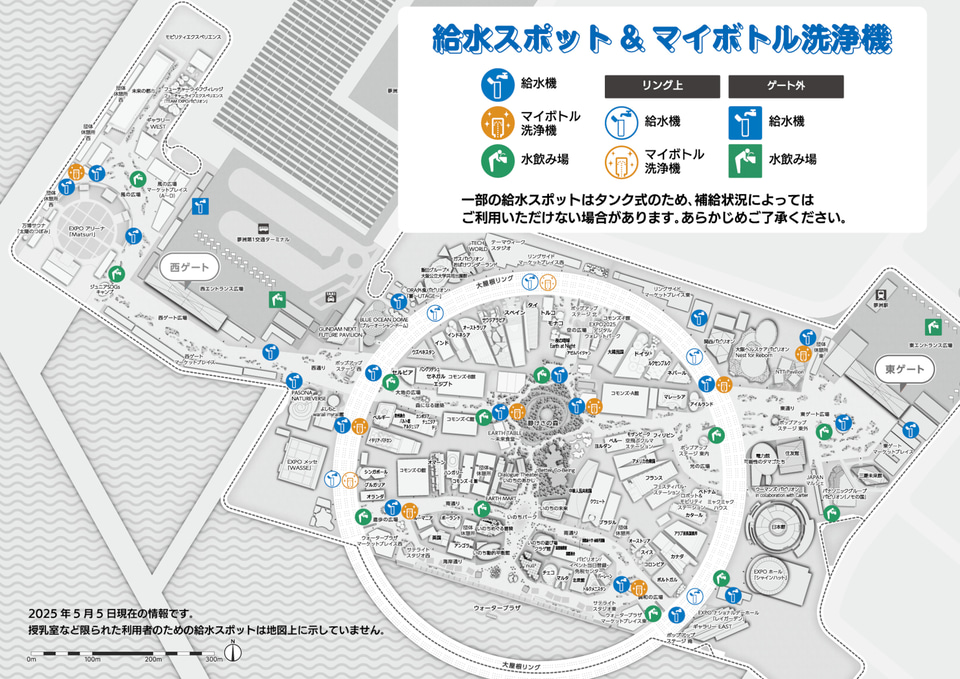 かけこみ万博にご注意！ 8～9月の土日は「大変混雑」見込み。予約なし