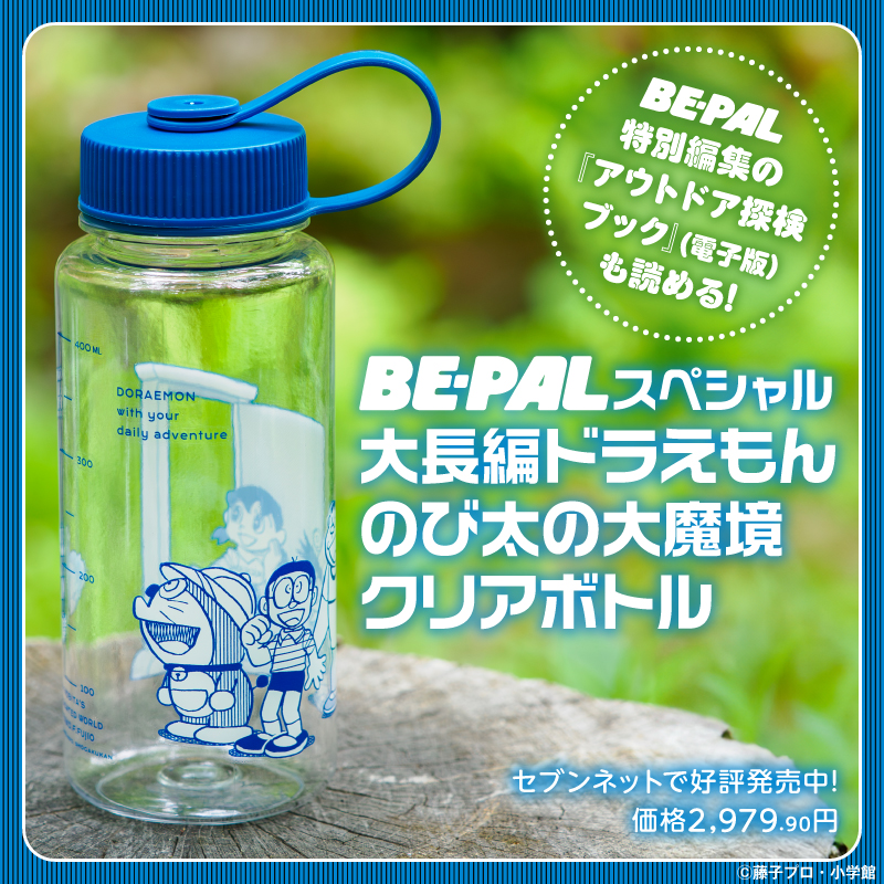 「のび太の大魔境」原作コミックスの世界観をプリント