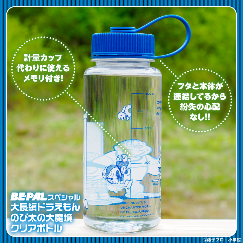 サイズは約17.5×6.5cm（高さ×直径）。冷たいものから熱いものまで注げる