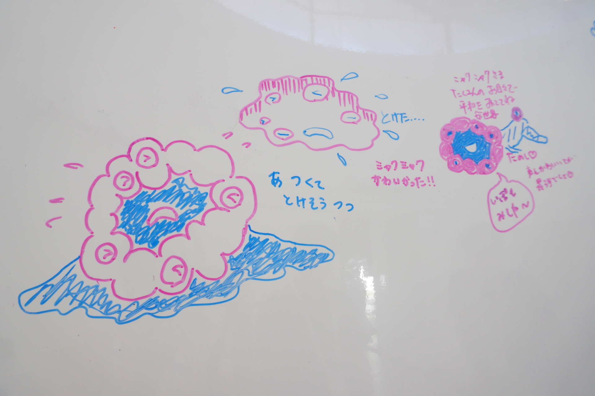 メッセージボードも設置されている（写真提供：2025年日本国際博覧会協会）