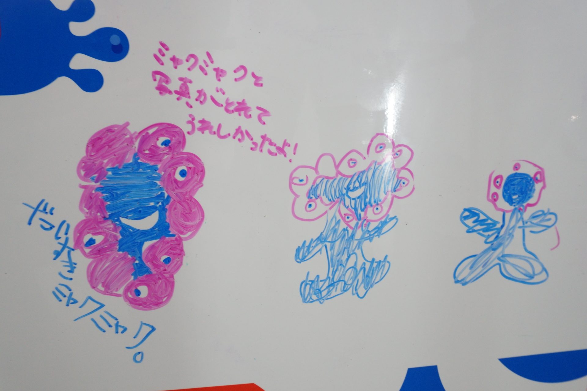 メッセージボードも設置されている（写真提供：2025年日本国際博覧会協会）