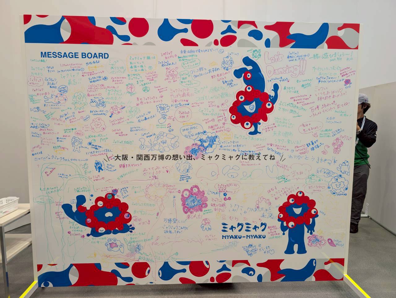 メッセージボードも設置されている（写真提供：2025年日本国際博覧会協会）