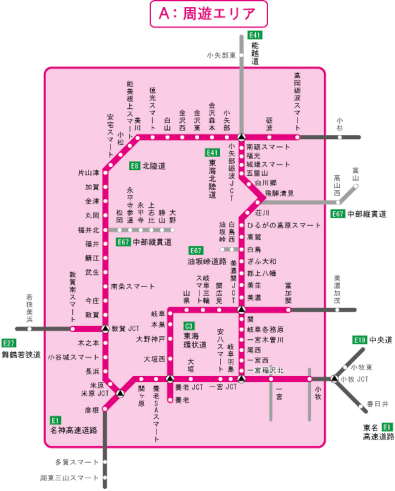 南加賀6市町（野々市市、白山市、川北町、能美市、小松市、加賀市）を含む北陸広域周遊エリアの高速道路が2日間乗り放題に