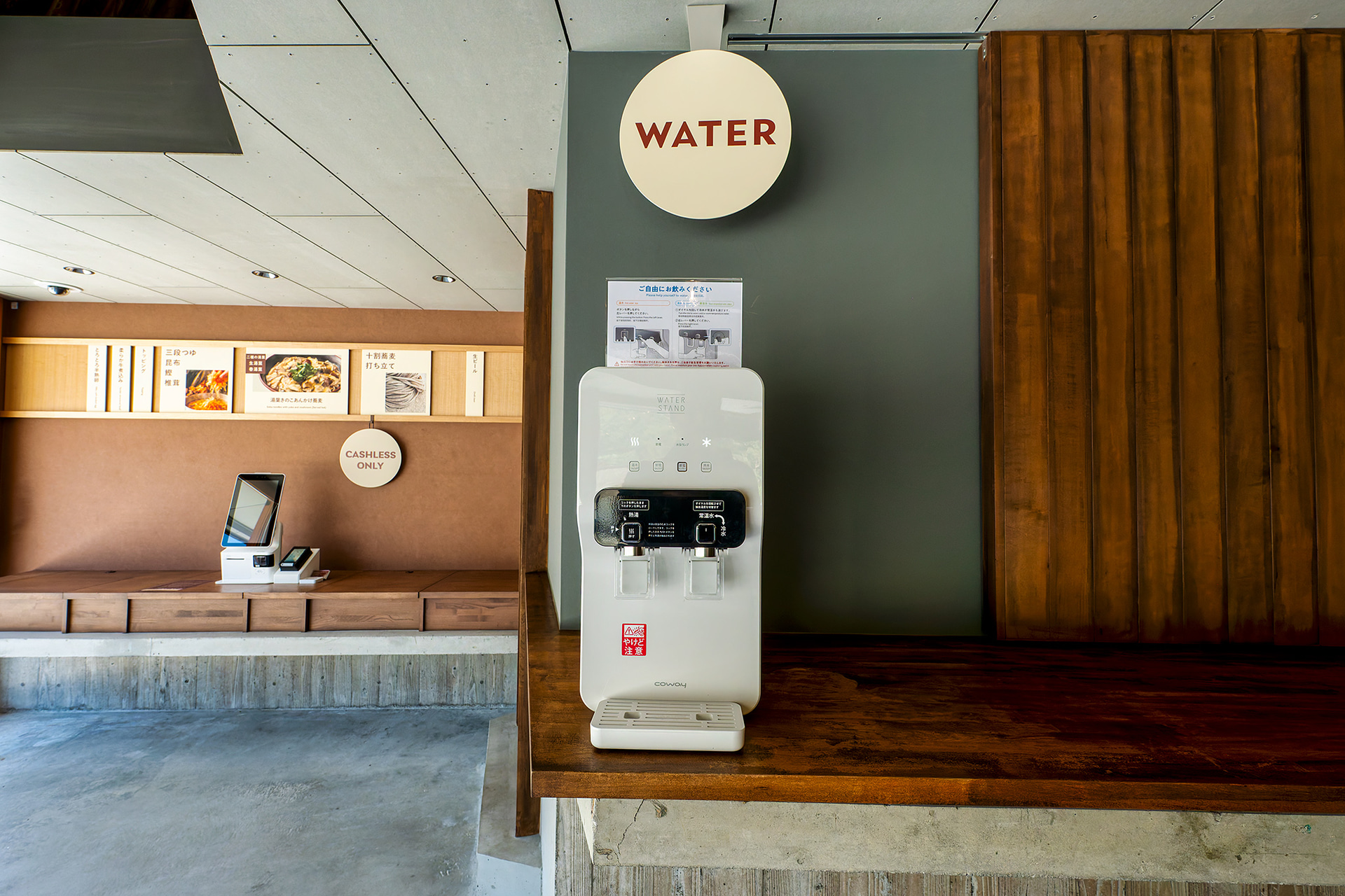 ウォーターサーバーも完備。ハイカーにはうれしいサービスだ
