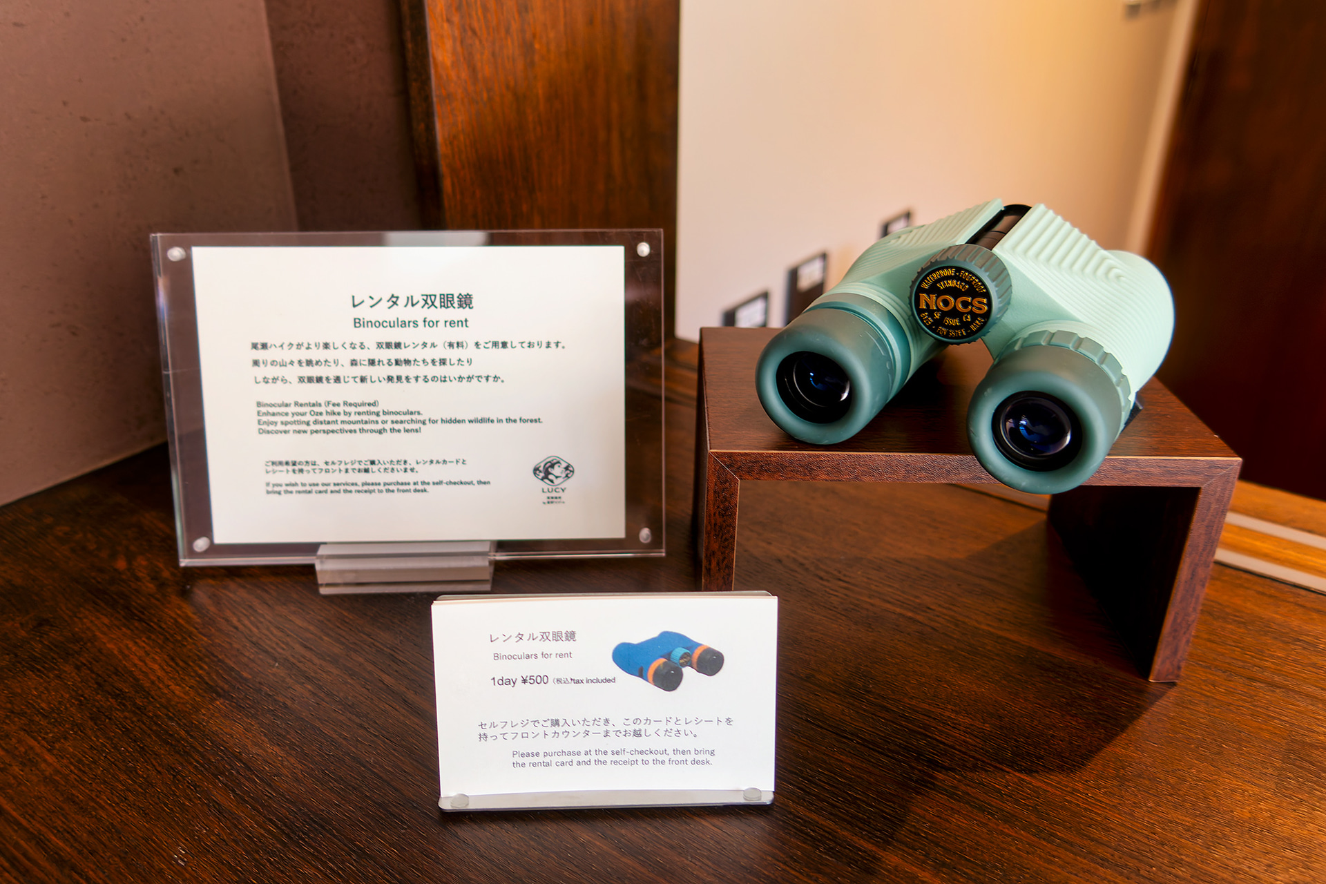 LUCY尾瀬鳩待のフロントではレンタル双眼鏡を1日500円で貸し出している。尾瀬ハイクがさらに楽しくなりそうだ