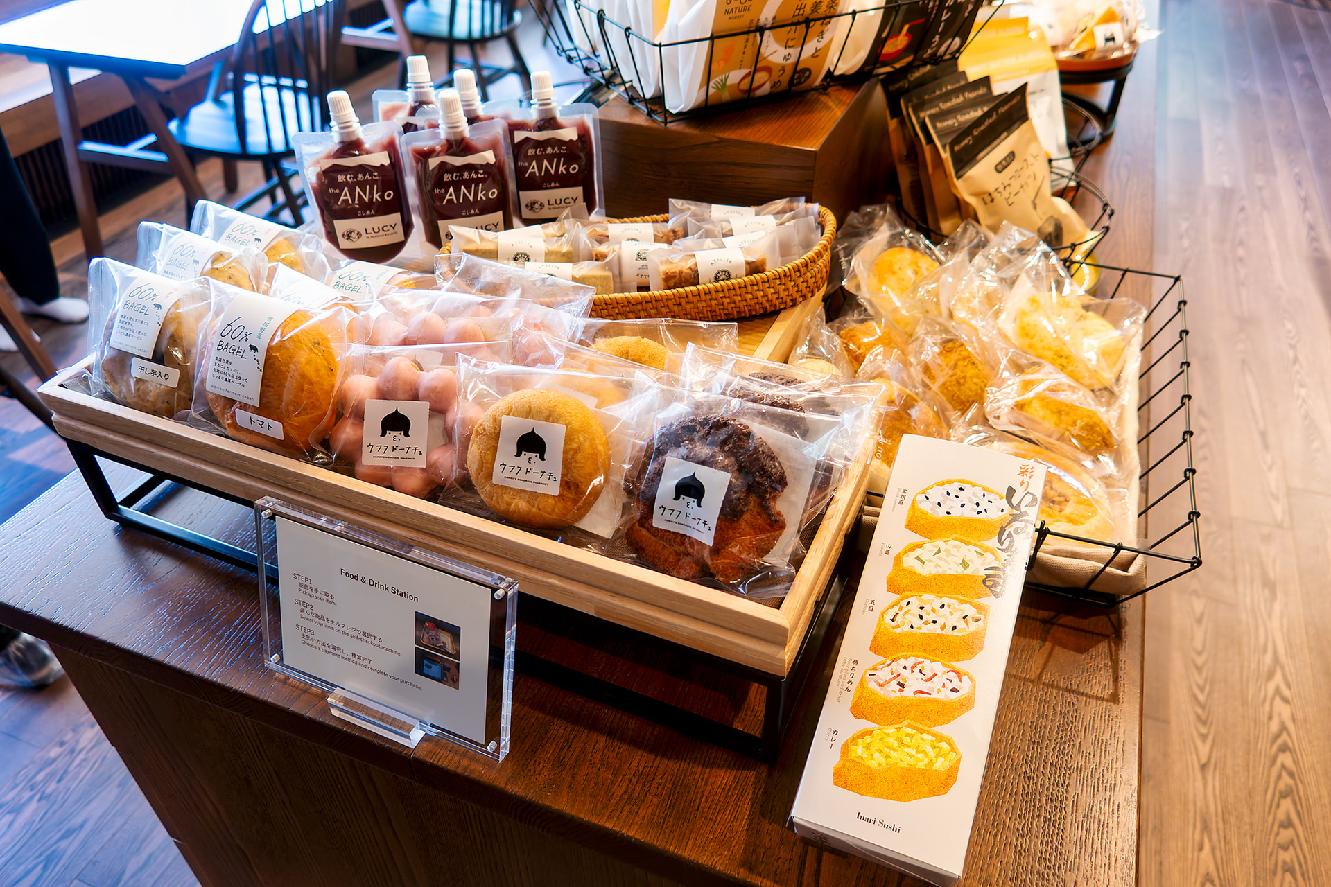 朝食にぴったりのドーナツやパン、5種セットの「いなり寿司」など豊富なラインアップのなかから、その日のスケジュールや気分に合わせて選ぶことができる