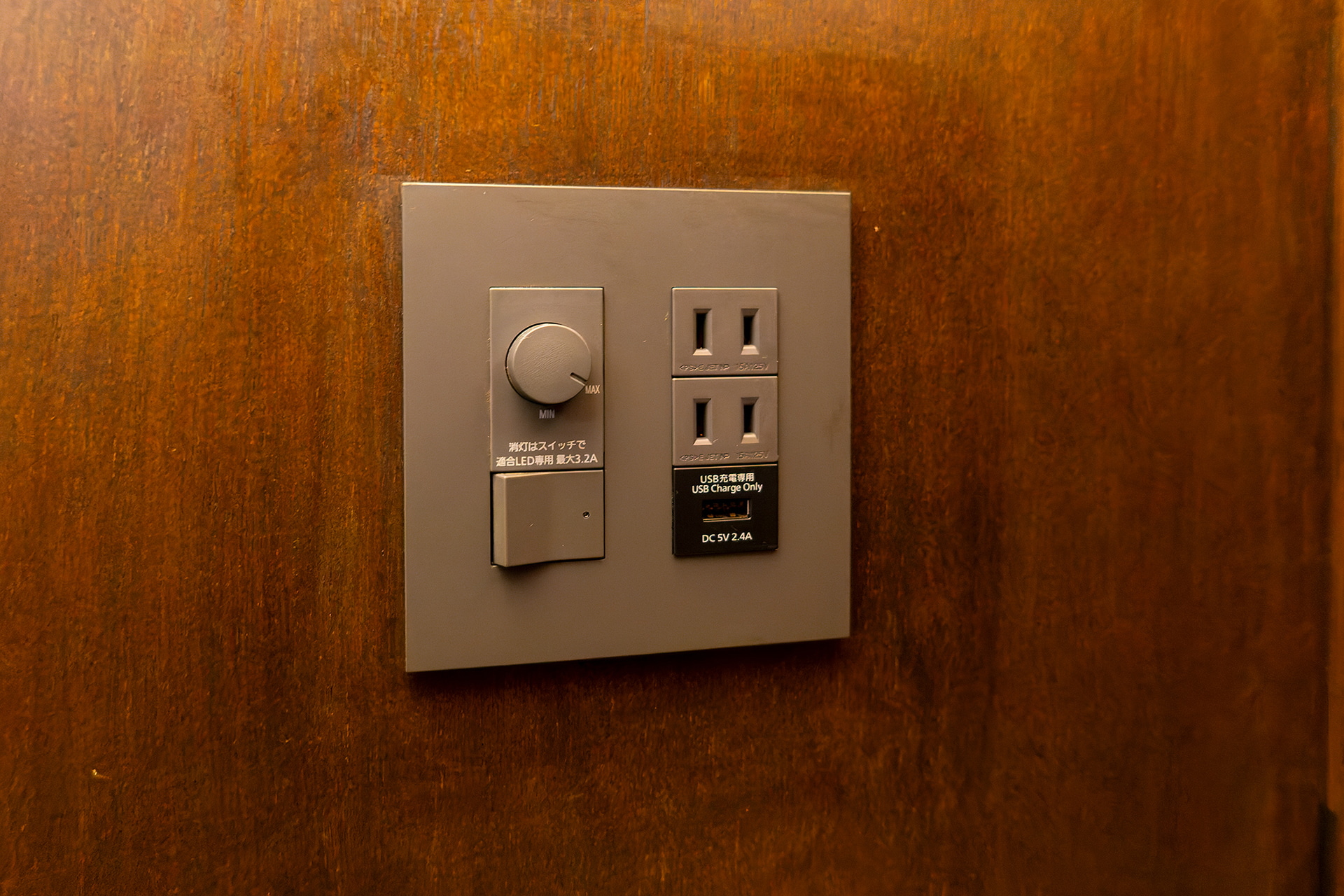 AC電源とUSB Type-Aポートを完備。モバイル機器の充電も安心だ