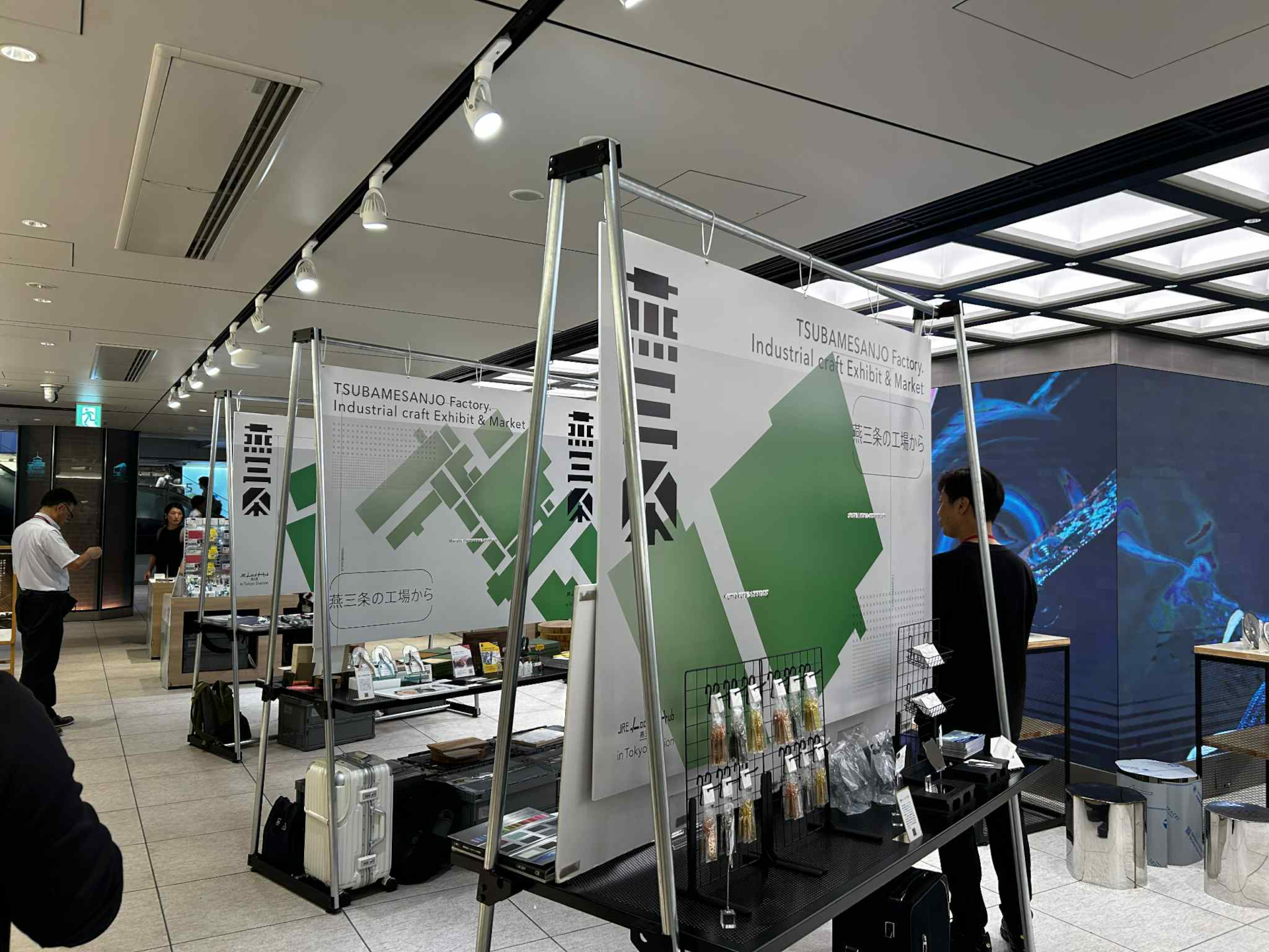 燕三条のものづくり企業が集まり、匠の技術を使った工芸品や新潟の地酒を販売