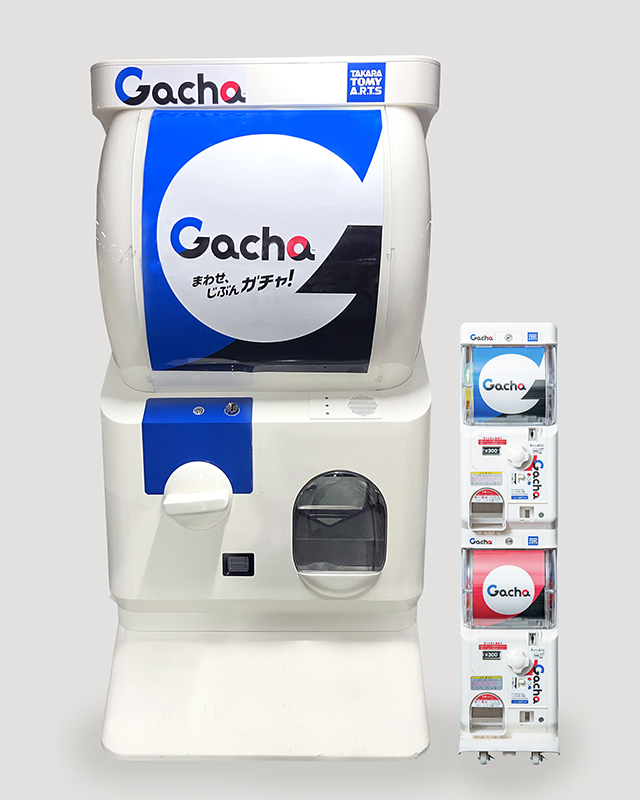 高さ約2mの「でかガチャ」と通常ガチャマシンとの比較