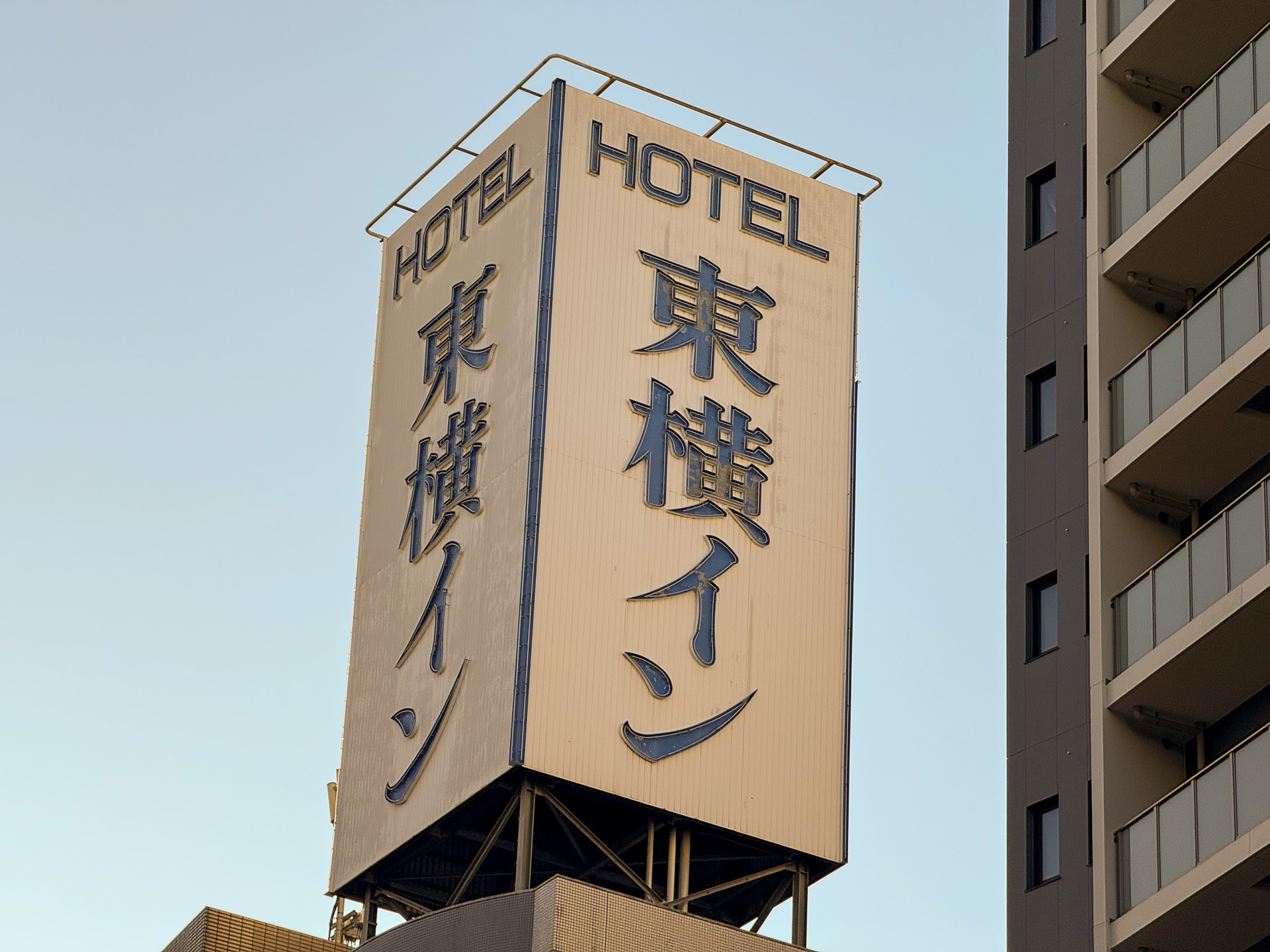 メルカリが東横イン無料宿泊券の出品を禁止