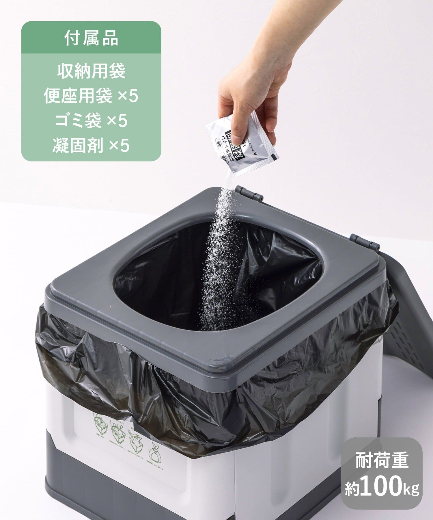 《WEB限定商品》折りたたみ非常用トイレ（3300円）