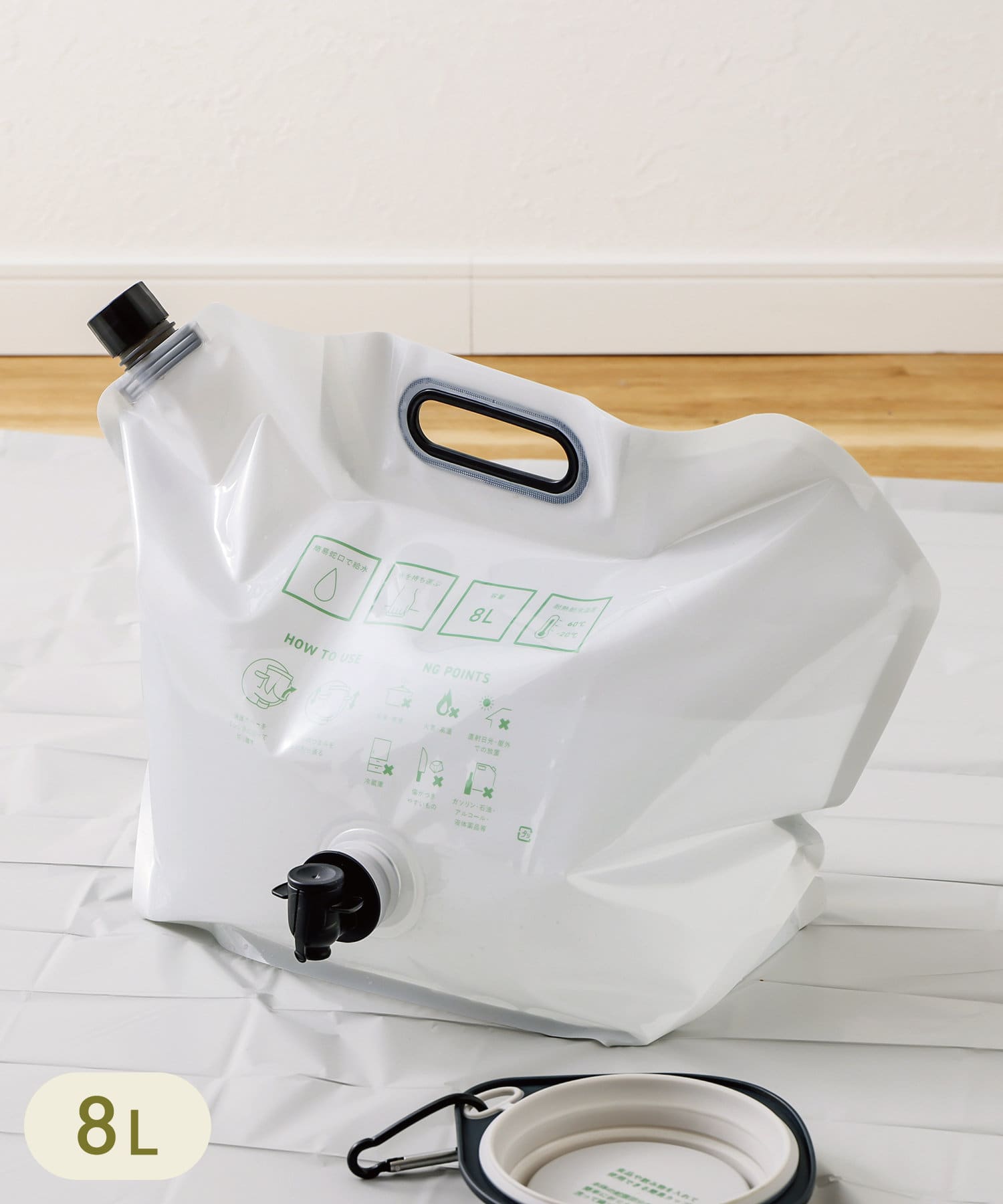 ジャグ付きウォータータンク：8L（550円）