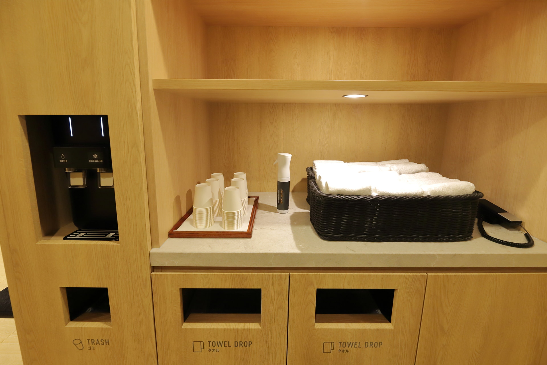 ウォーターサーバー、タオルの用意もある