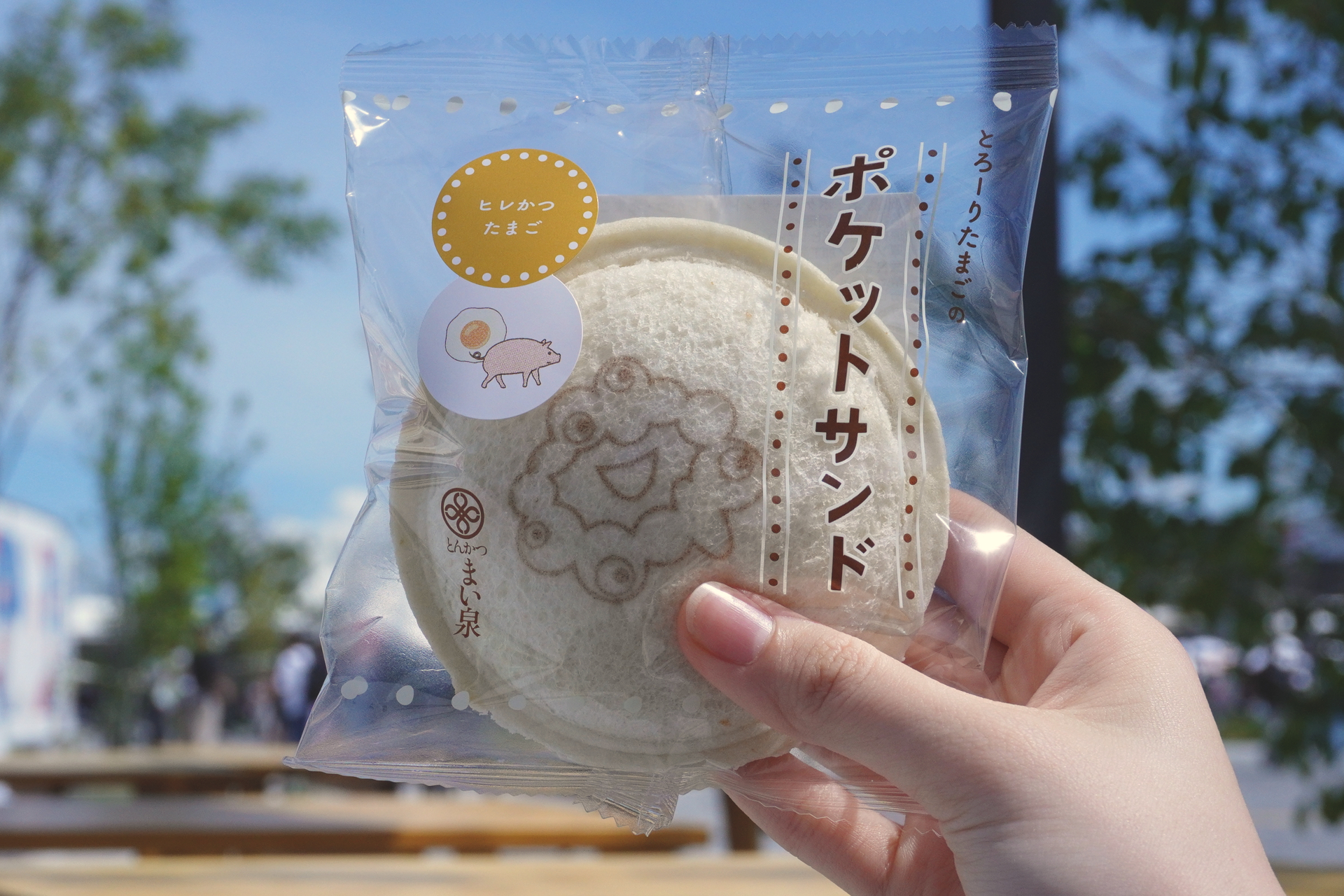 西ゲート近くのフードトラックで買える「ミャクミャクポケットサンド」