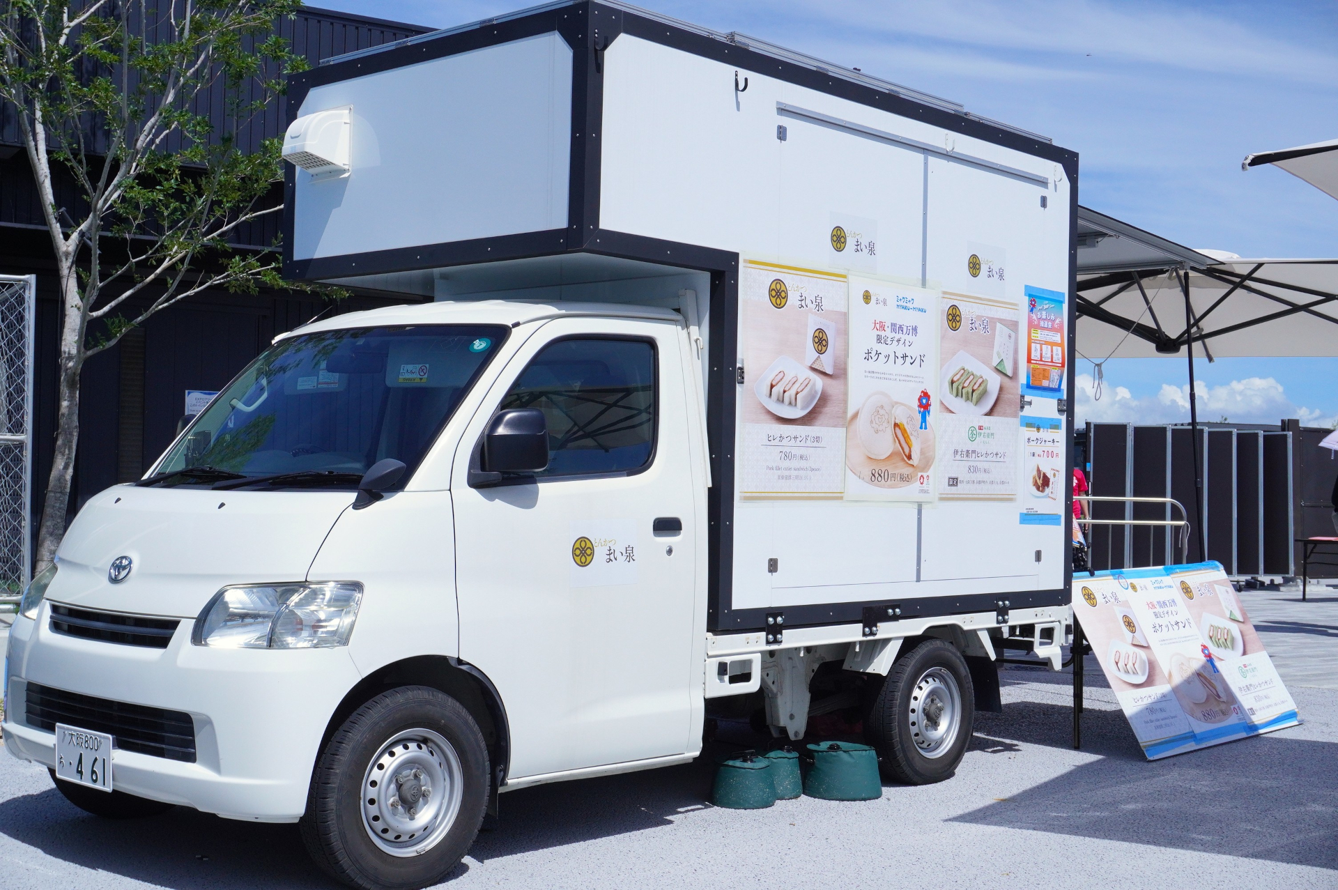 サントリーKANPAI未来広場では、一番右のフードトラックで販売している