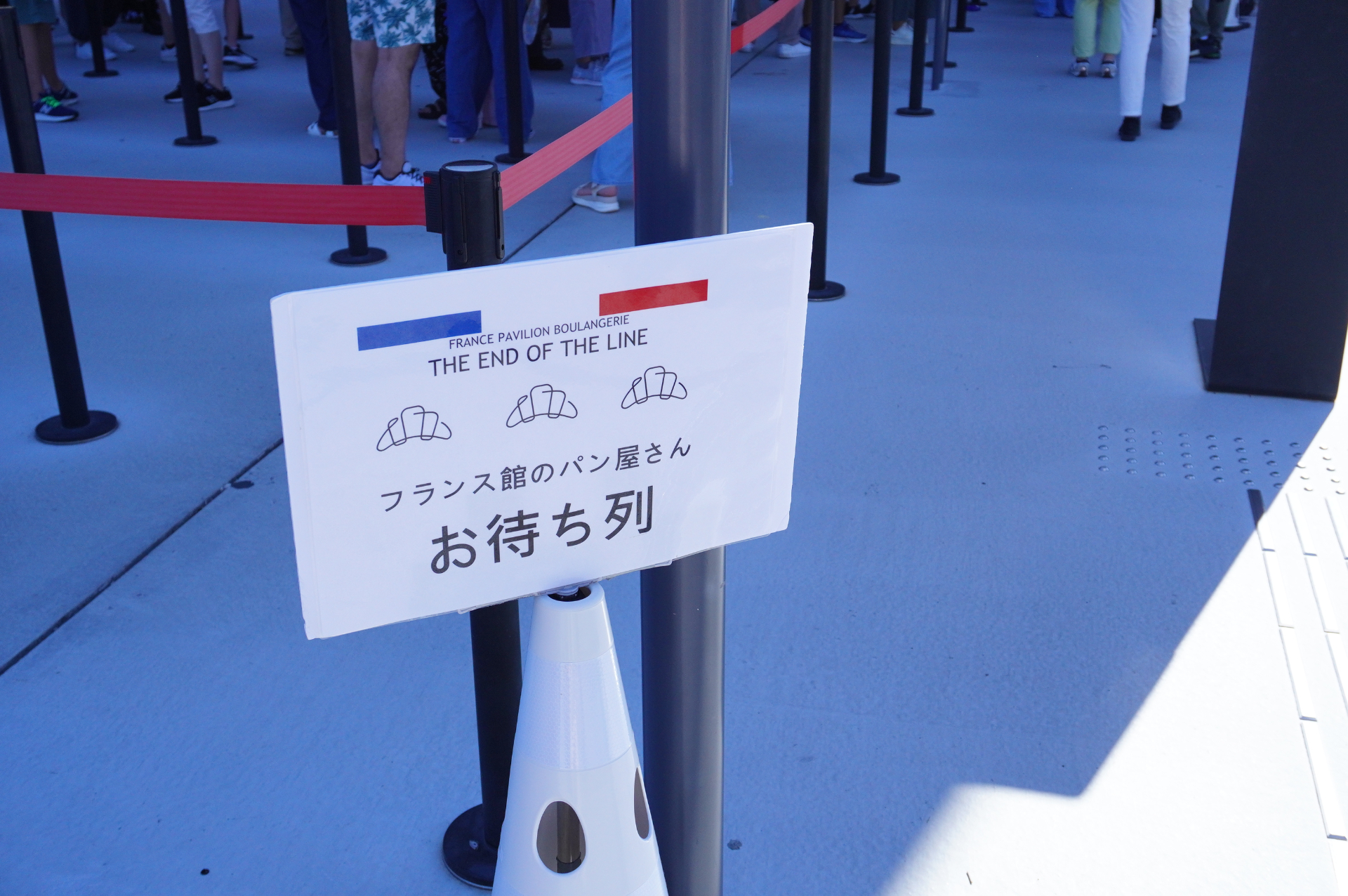 展示への入館とは別に、ベーカリーの待ち列が正面入り口にある