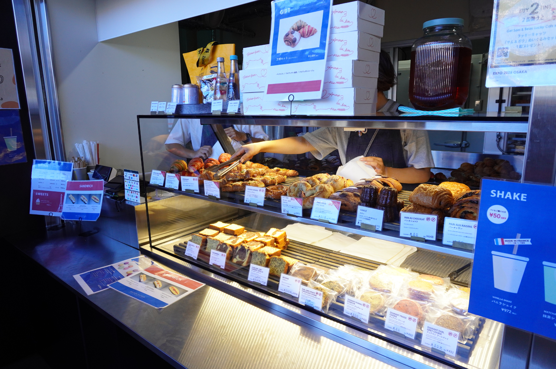 ハート型の「クール・ロゼ」（972円）も万博限定パン。はちみつ入りのエクメック生地にホワイトチョコとジャンナッツのジュテーム（イチゴフレーバー）を練り込む