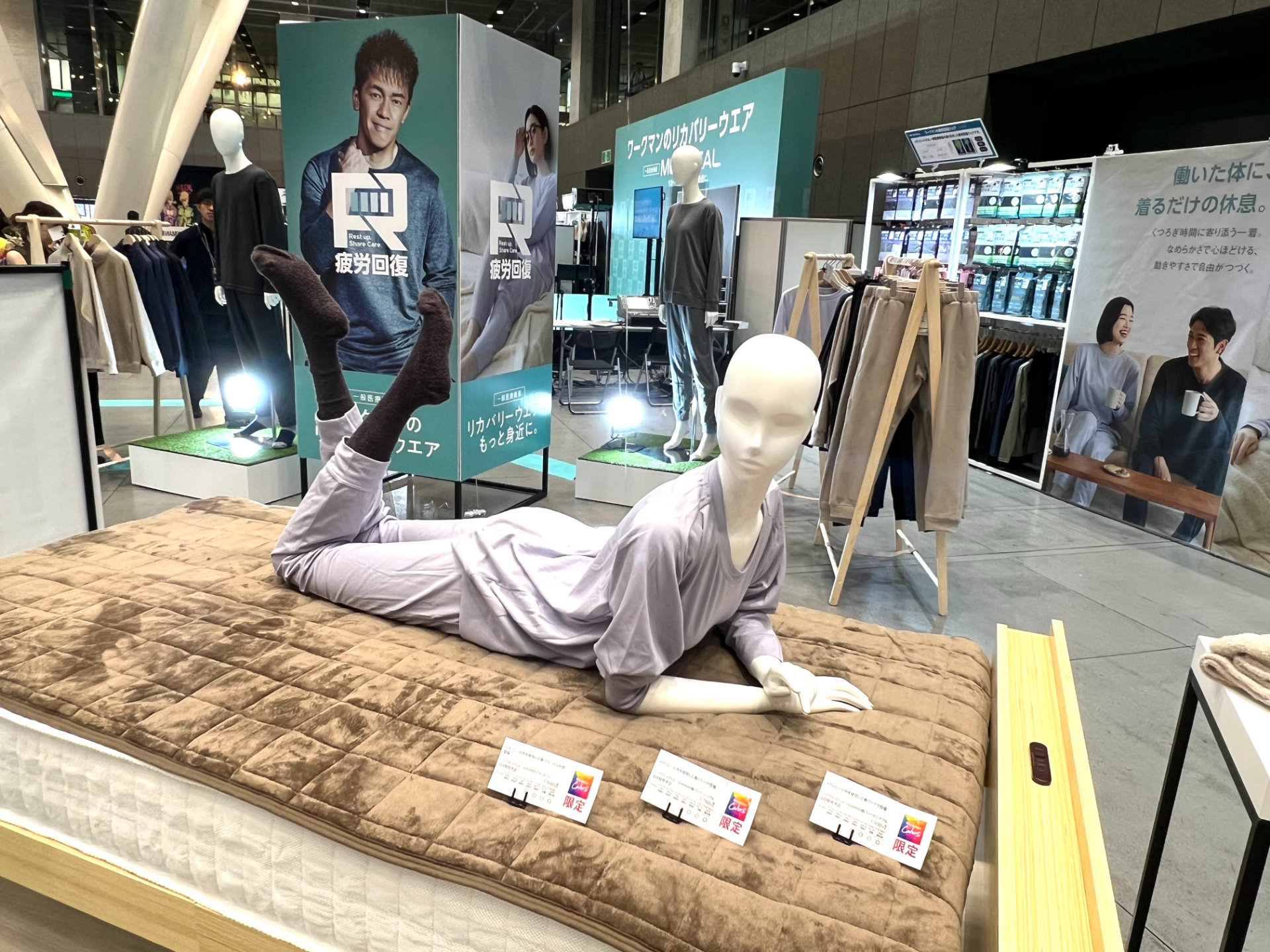 リカバリーウェアや疲労回復を謳う製品では日本初となるブランケットと「敷パッド」もWorkman Colors限定で発売