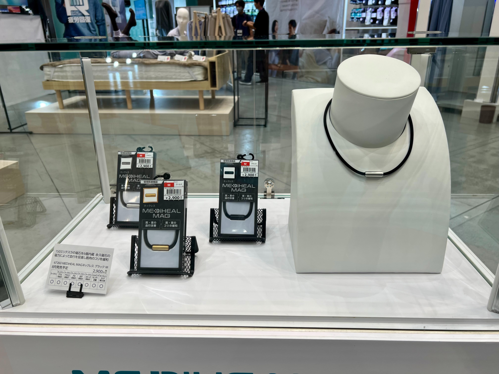 トータルコーディネイトが楽しめ、家族や友人への贈り物にもしやすいリカバリーウェア商品として、アクセサリーを同時展開