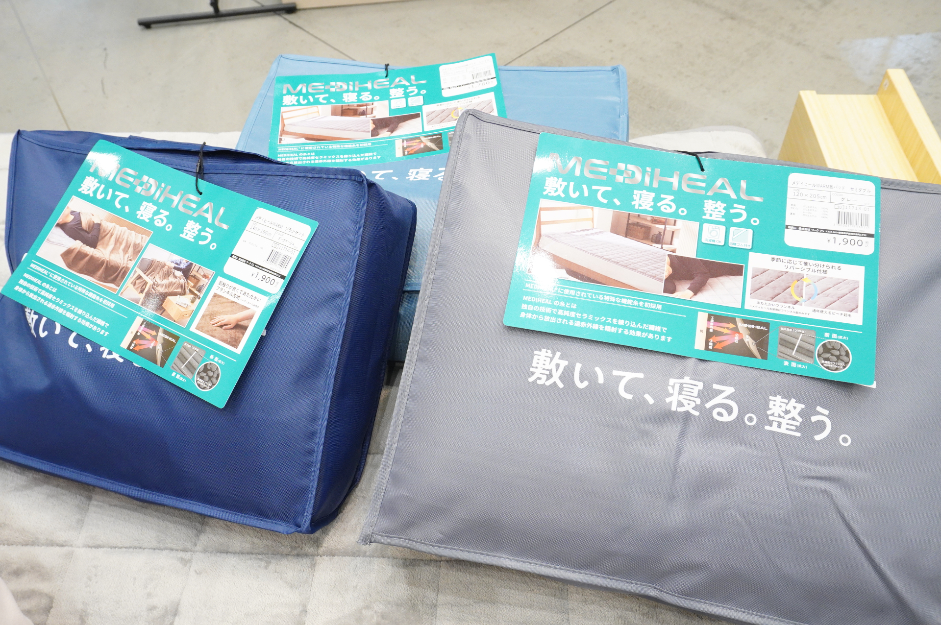 敷きパッドはセミダブルとシングルの2サイズ展開