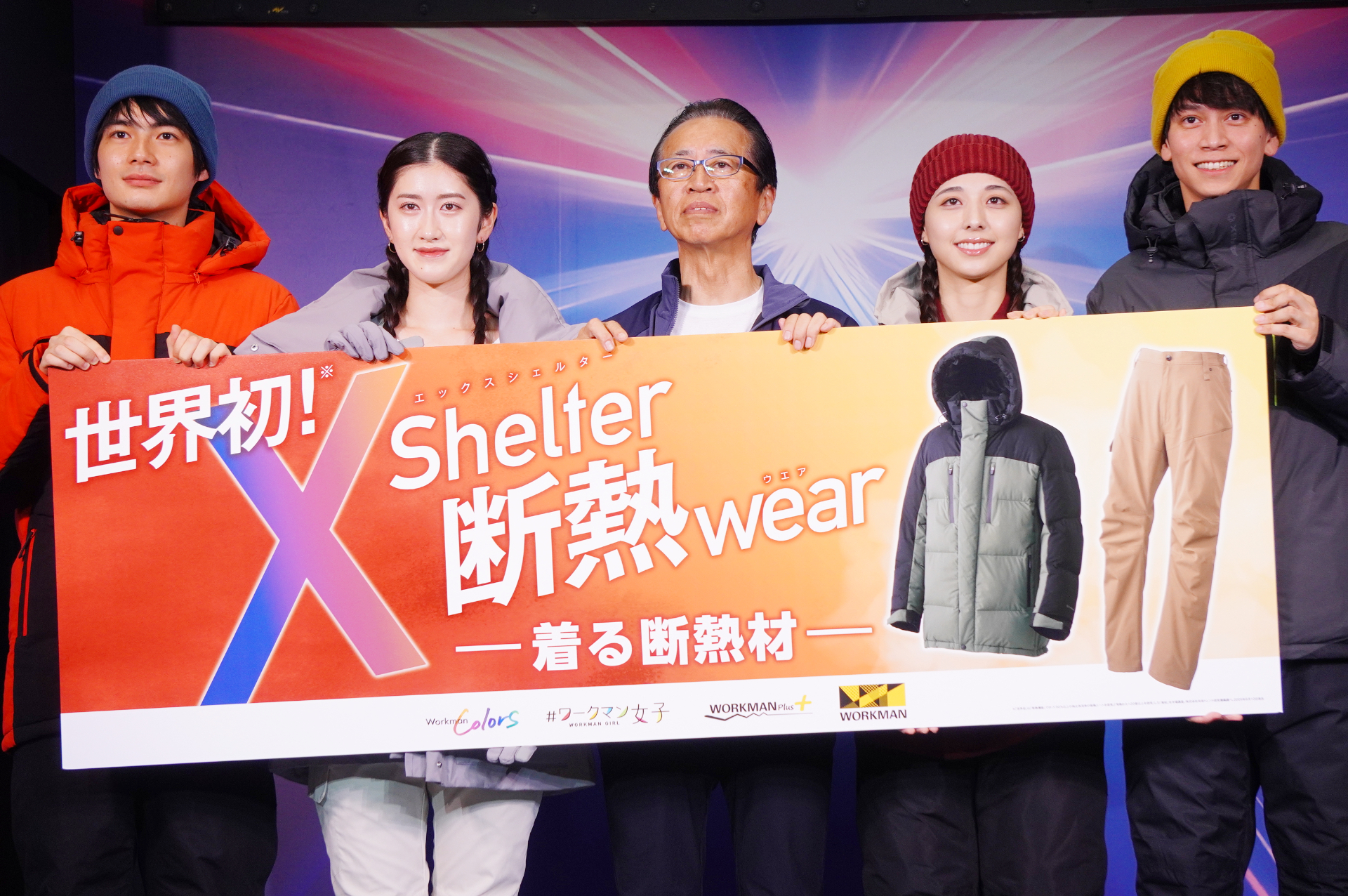 ワークマン2025年秋冬は「気候変動・温暖化対策製品の大幅増産」がテーマ