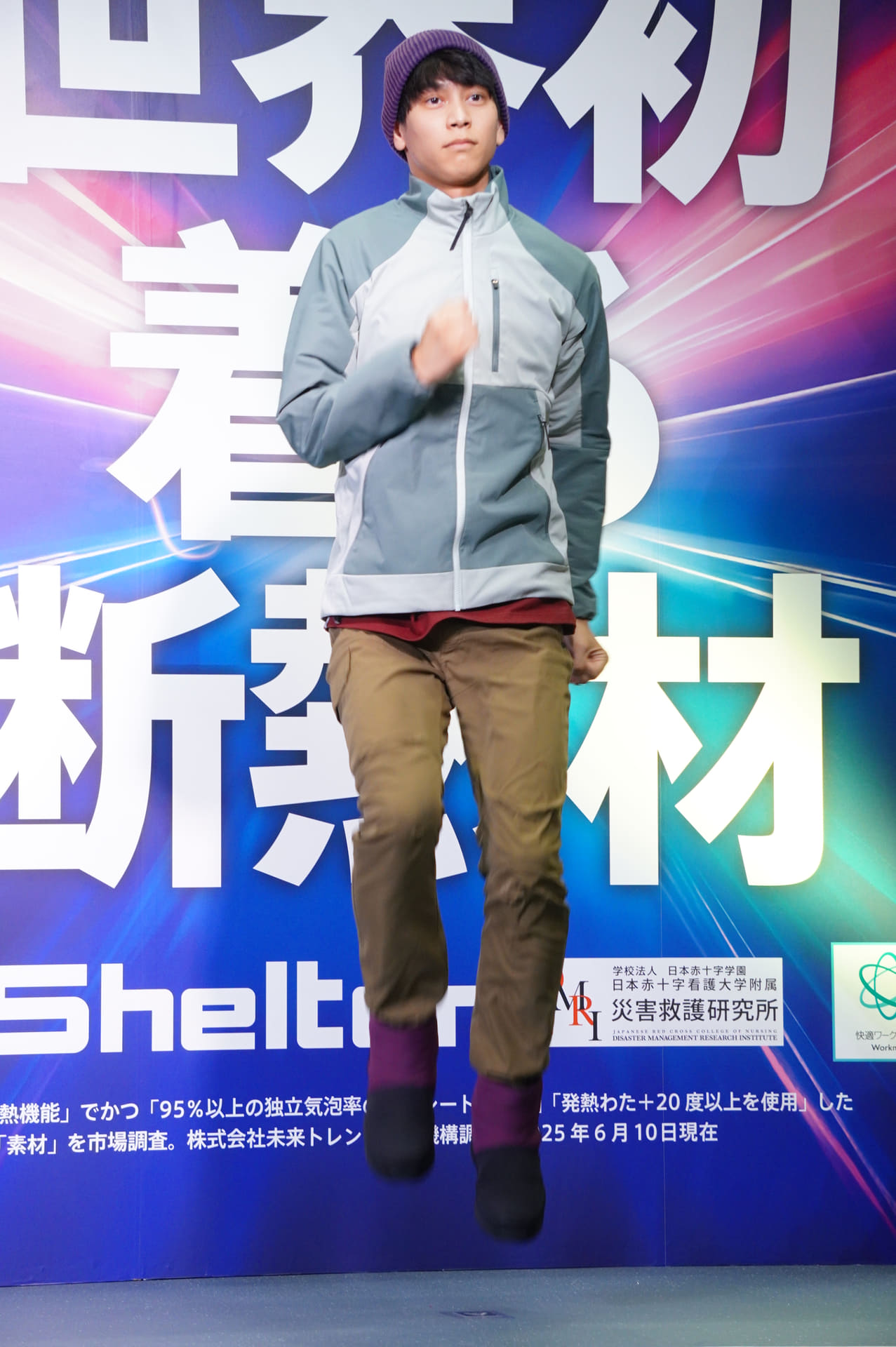 XShelter断熱β ライトウォームジャケット（2900円）