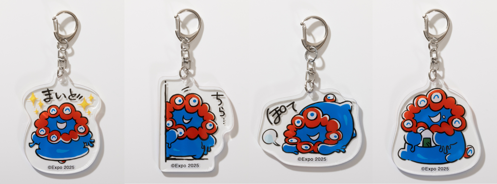 EXPO2025 ミャクミャク アクリルキーホルダー もっちりイラスト（各770円）