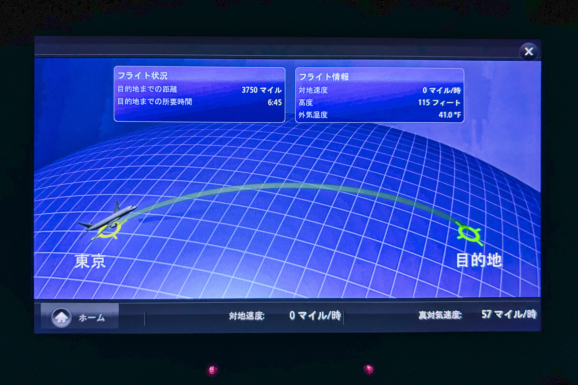 この日のフライトは6時45分ほど。日本との時差は1時間と比較的楽だ
