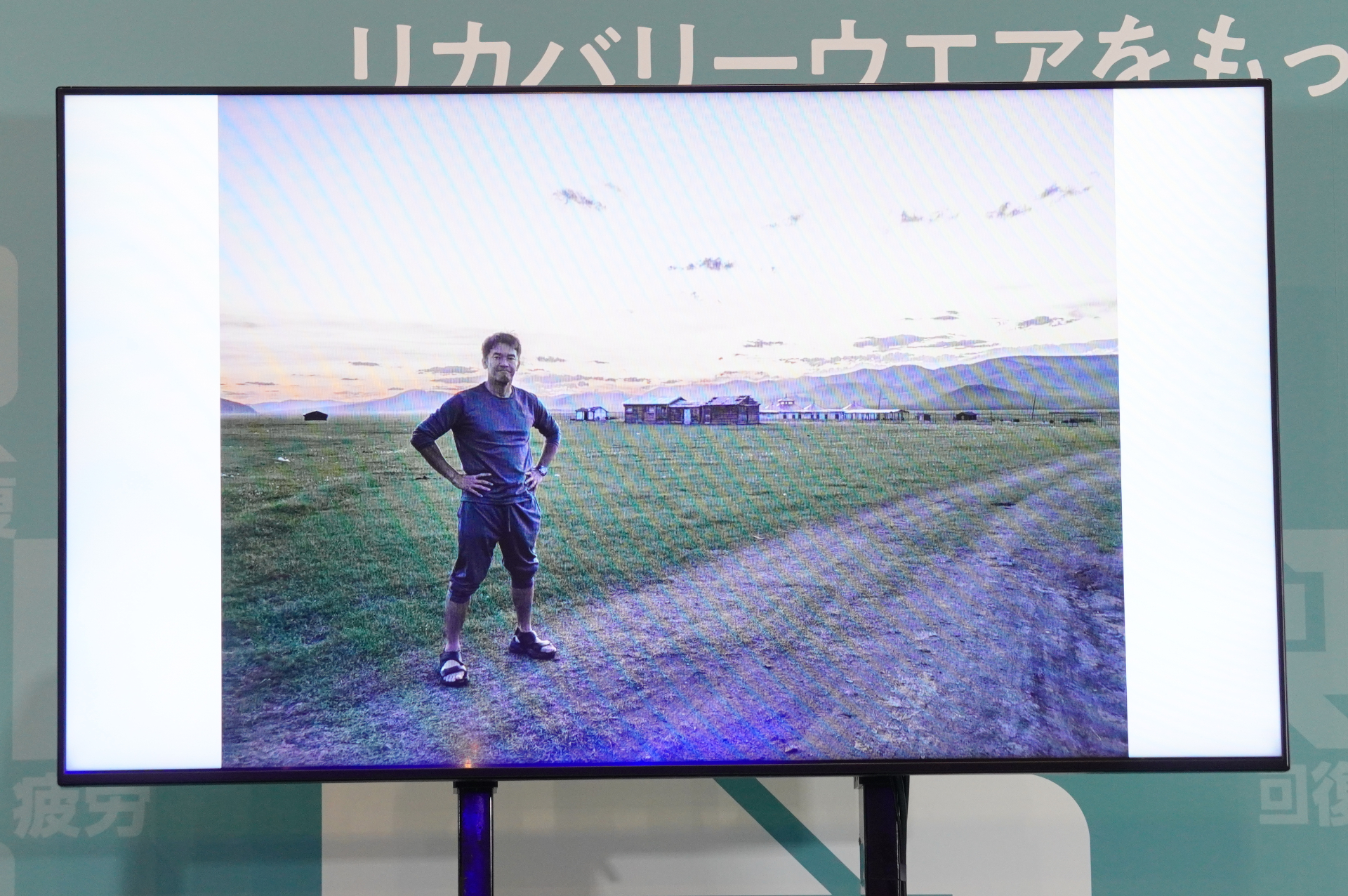 モンゴル旅行での1枚。動きやすさと、動いたときの肌触りがよかったと、武井さんならではの感想