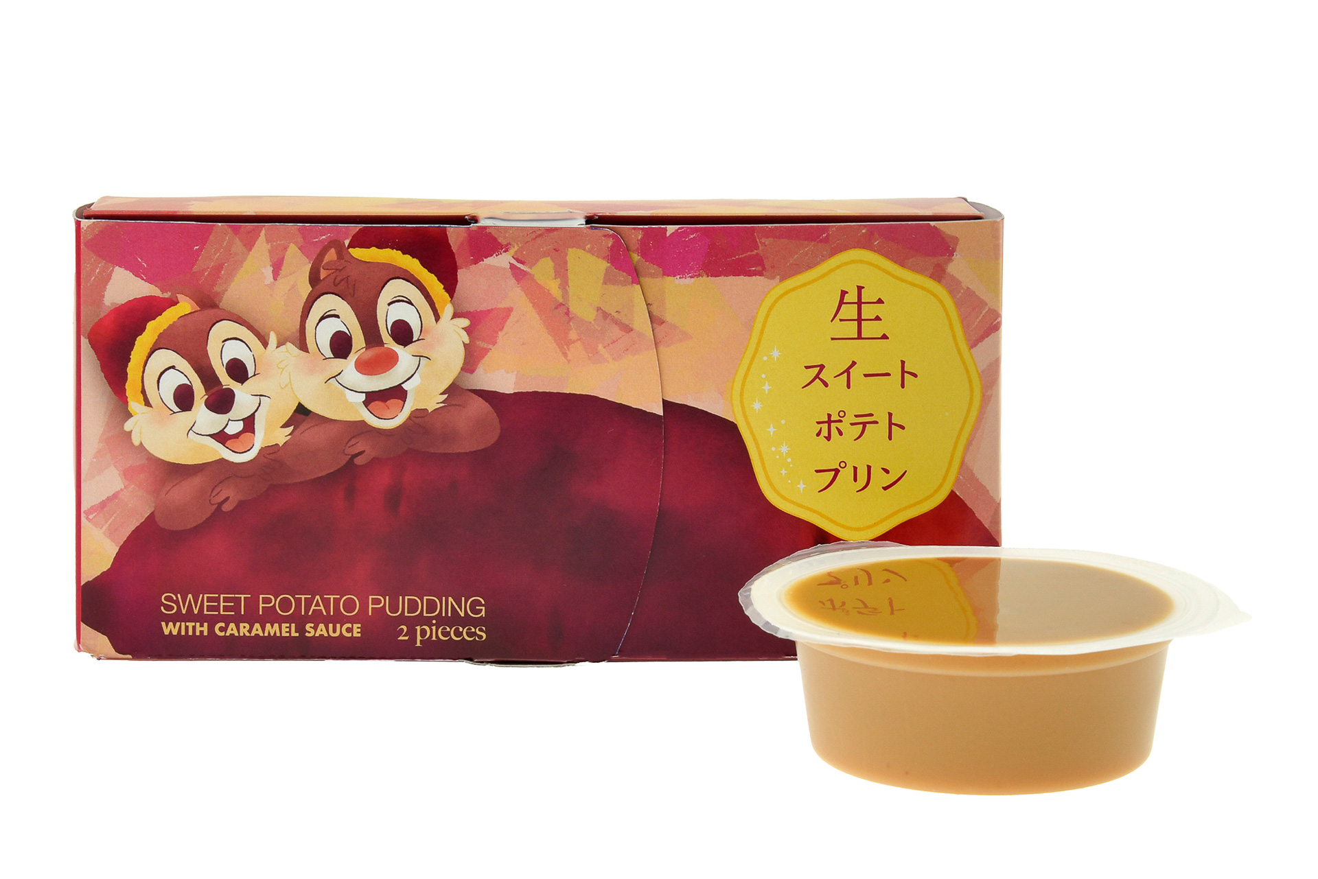 「生スイートポテトプリン」（1200円）