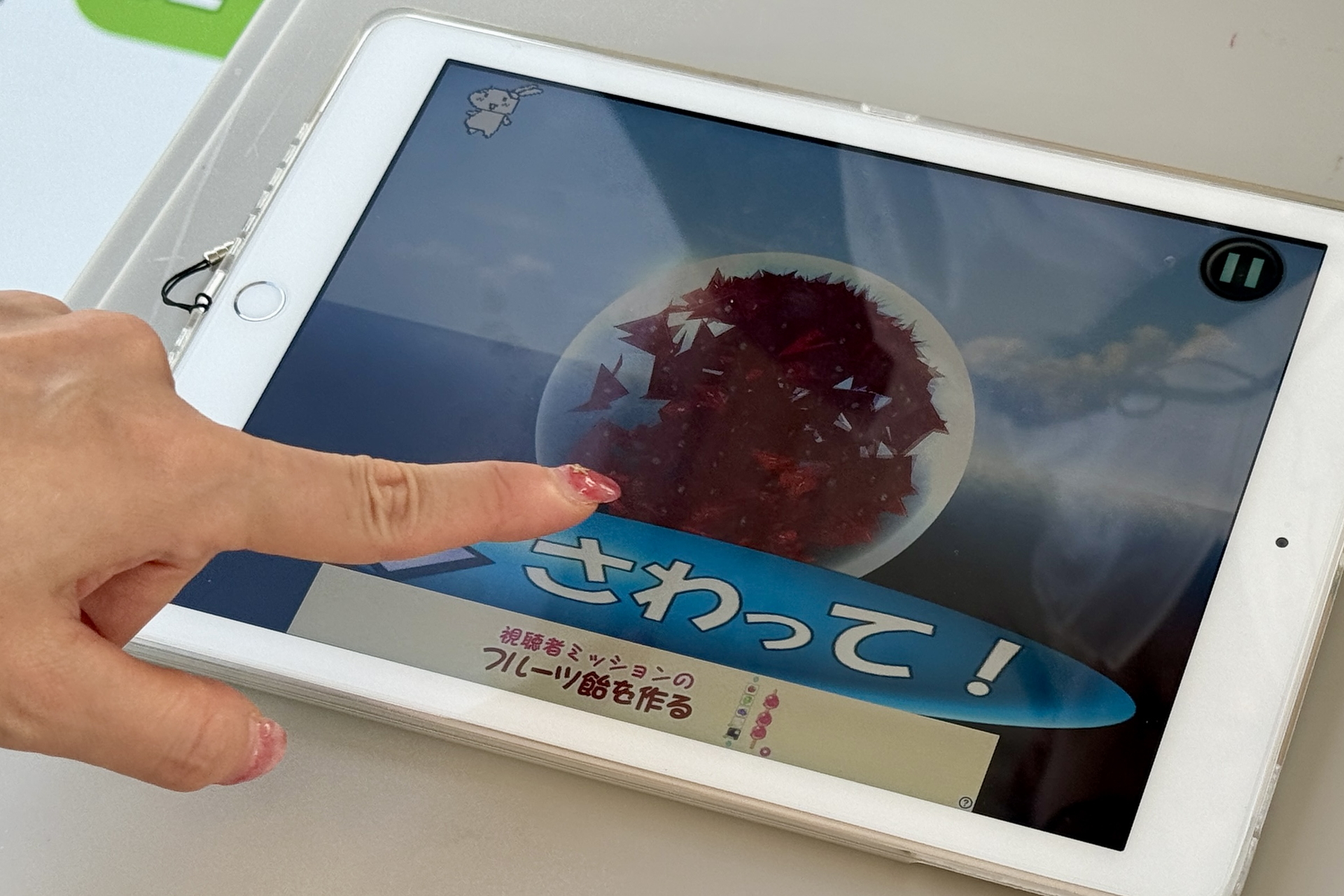 くじの様子。さすがにたった1回の抽選で奇跡が起きることはなかった