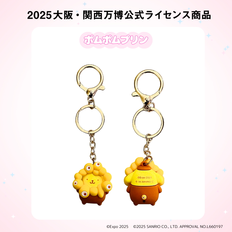 大阪万博ミャクミャク サンリオ 推しカラー キーホルダー 万博残り40日…ミャクミャク×サンリオ「新作」登場 推しカラー