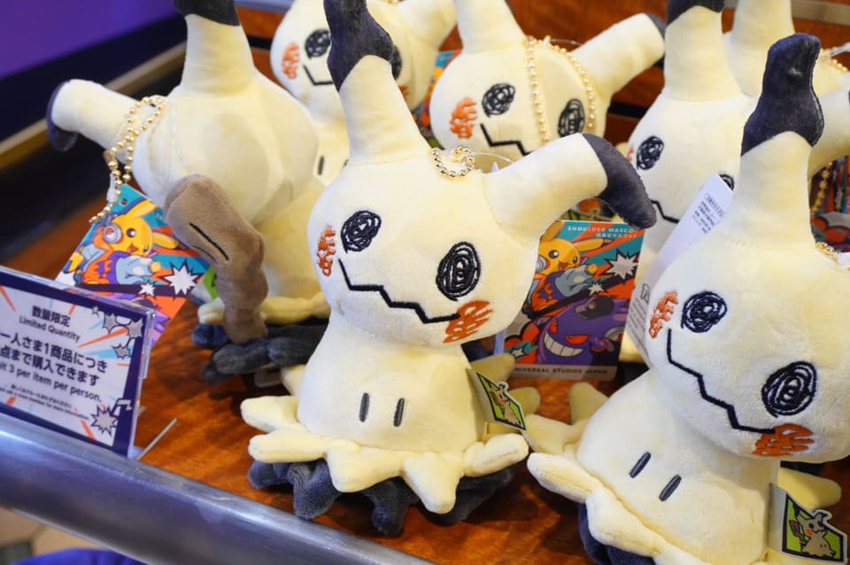 ポケモン ゲンガー ぬいぐるみ　USJ ハロウィン限定　ハロウィーン　ユニバ DJゲンガーぬいぐるみキーチェーン（USJポケモンハロウィン