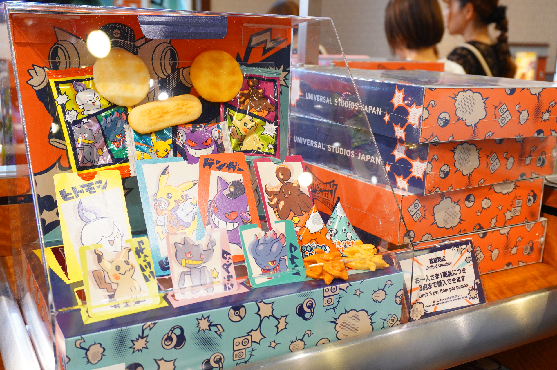 ポケモンたちの飛び出す仕掛けが楽しいアソートスナック