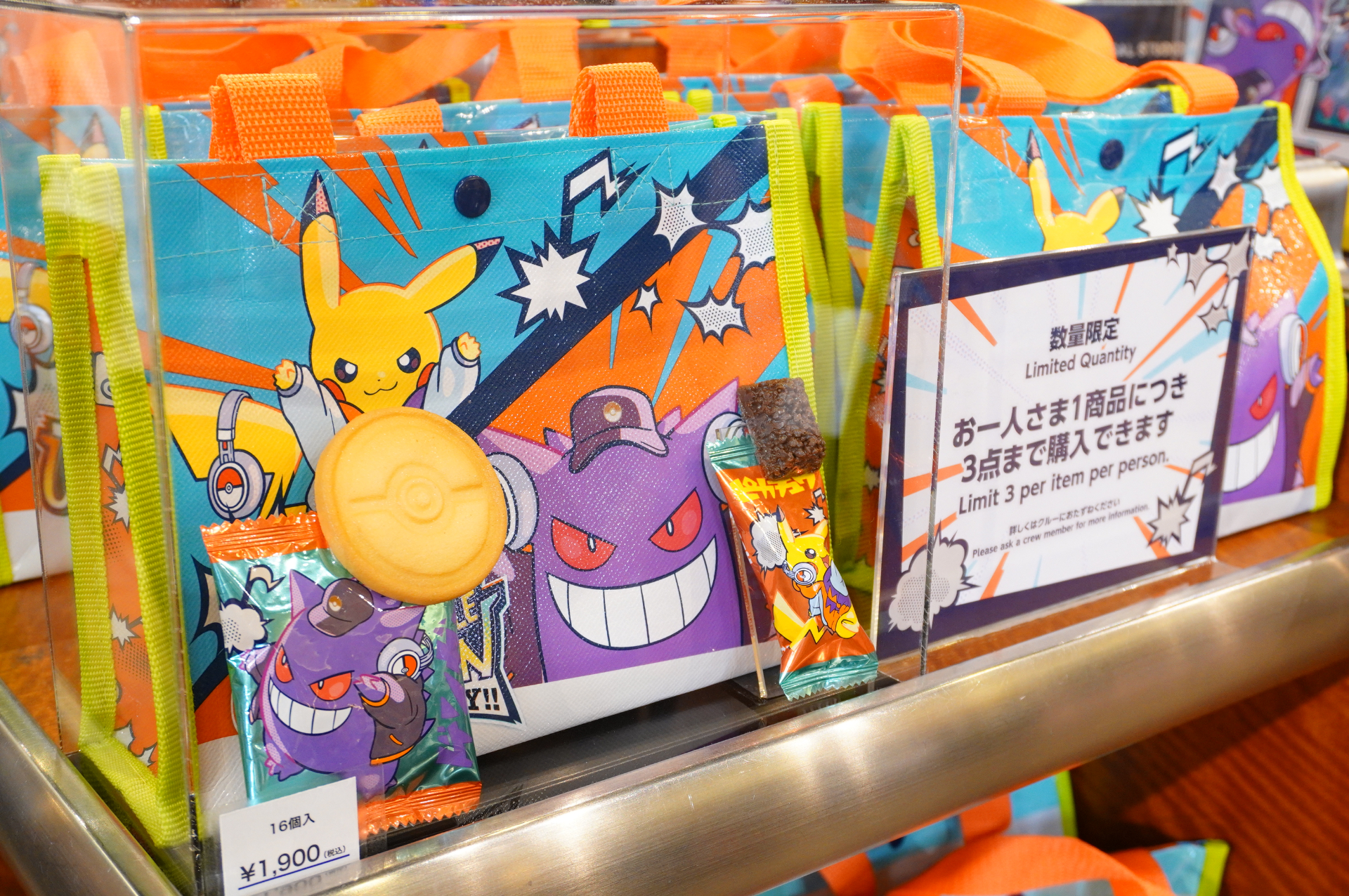 食べ終わったあとも使えるバッグ付きクッキー