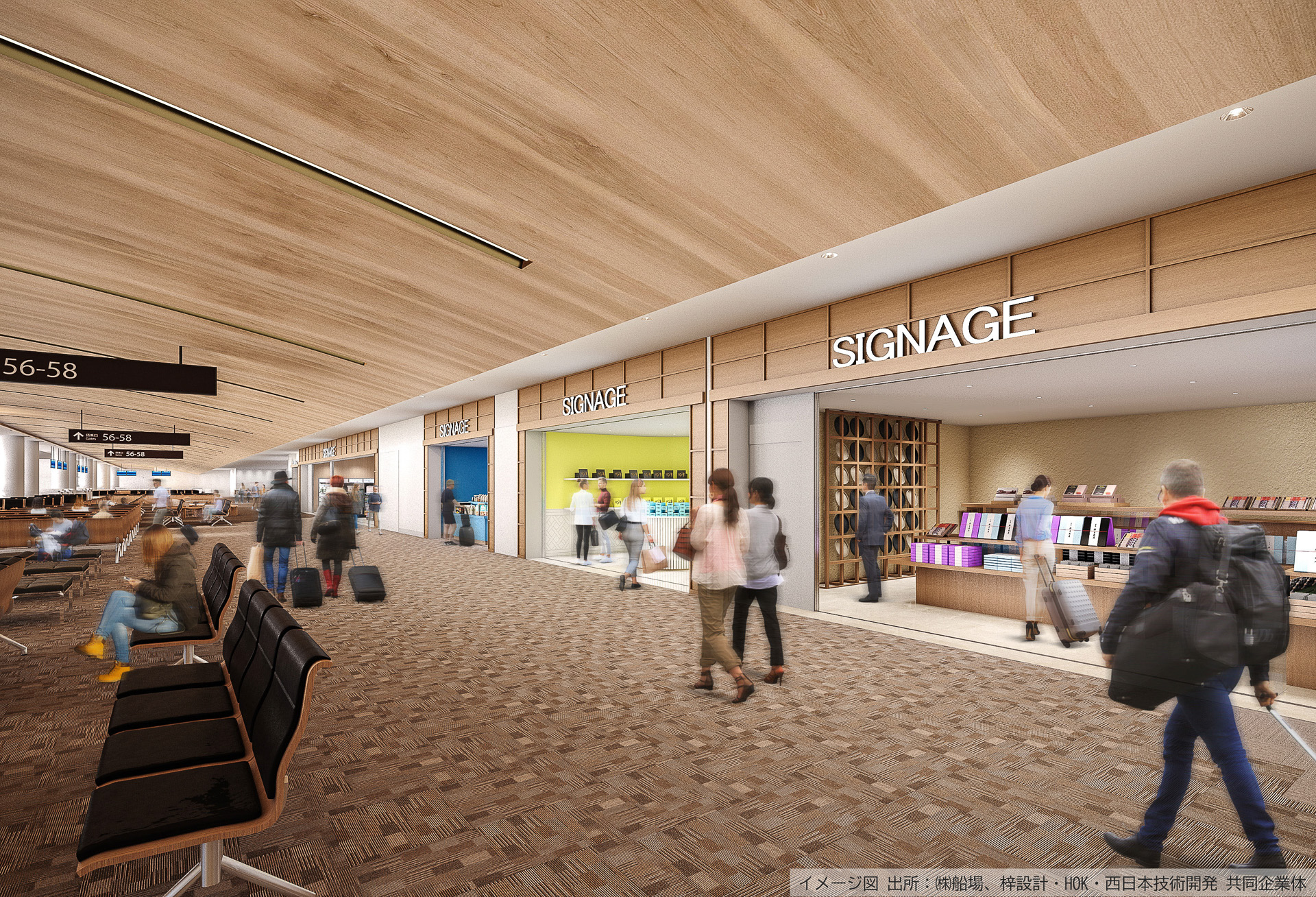 福岡空港の国際線ターミナルに新商業エリア