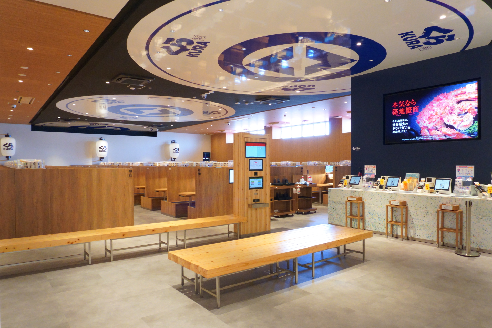 くら寿司のなかでは世界最大規模の広さ