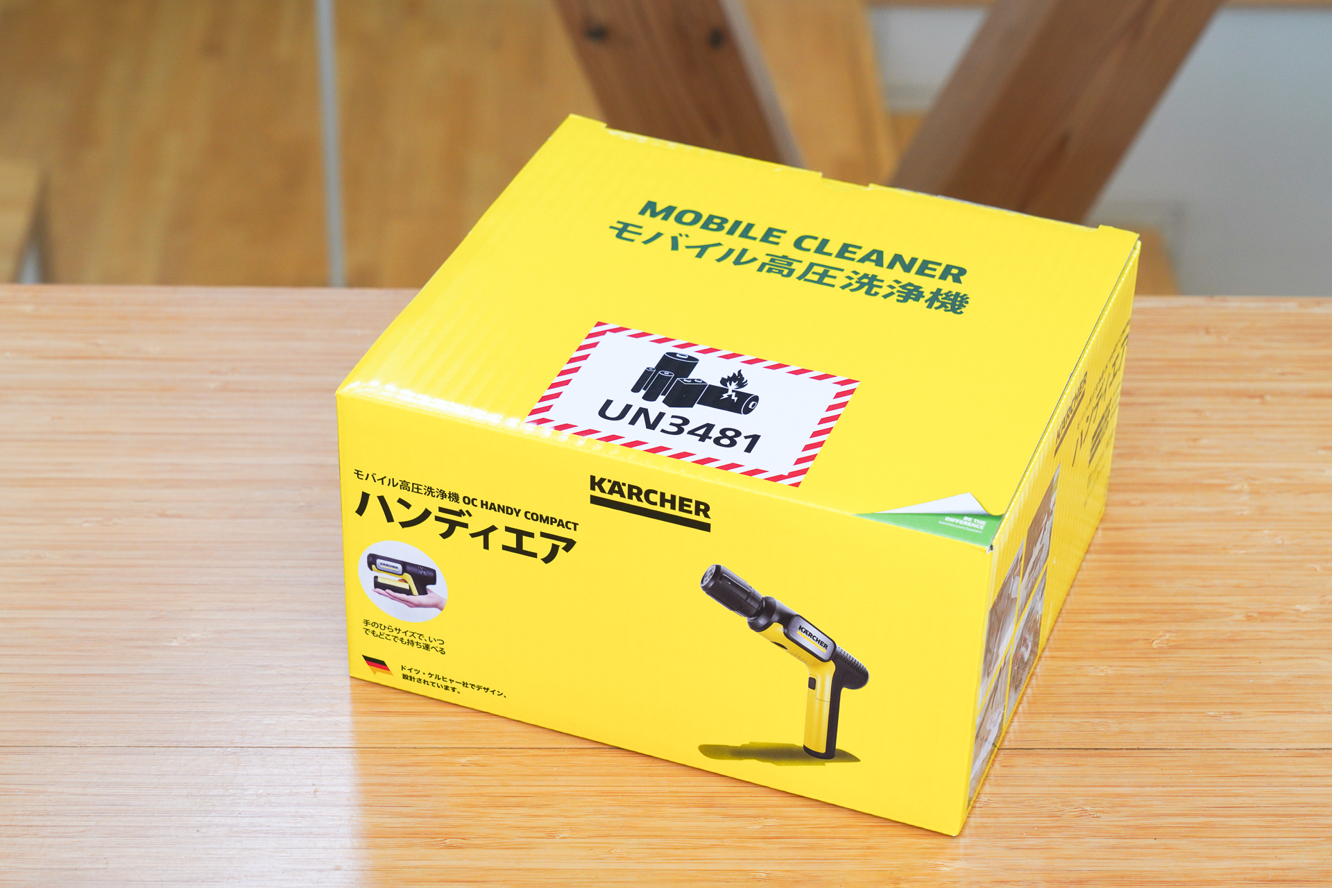 製品パッケージもコンパクト。手持ちで持ち帰れるサイズ