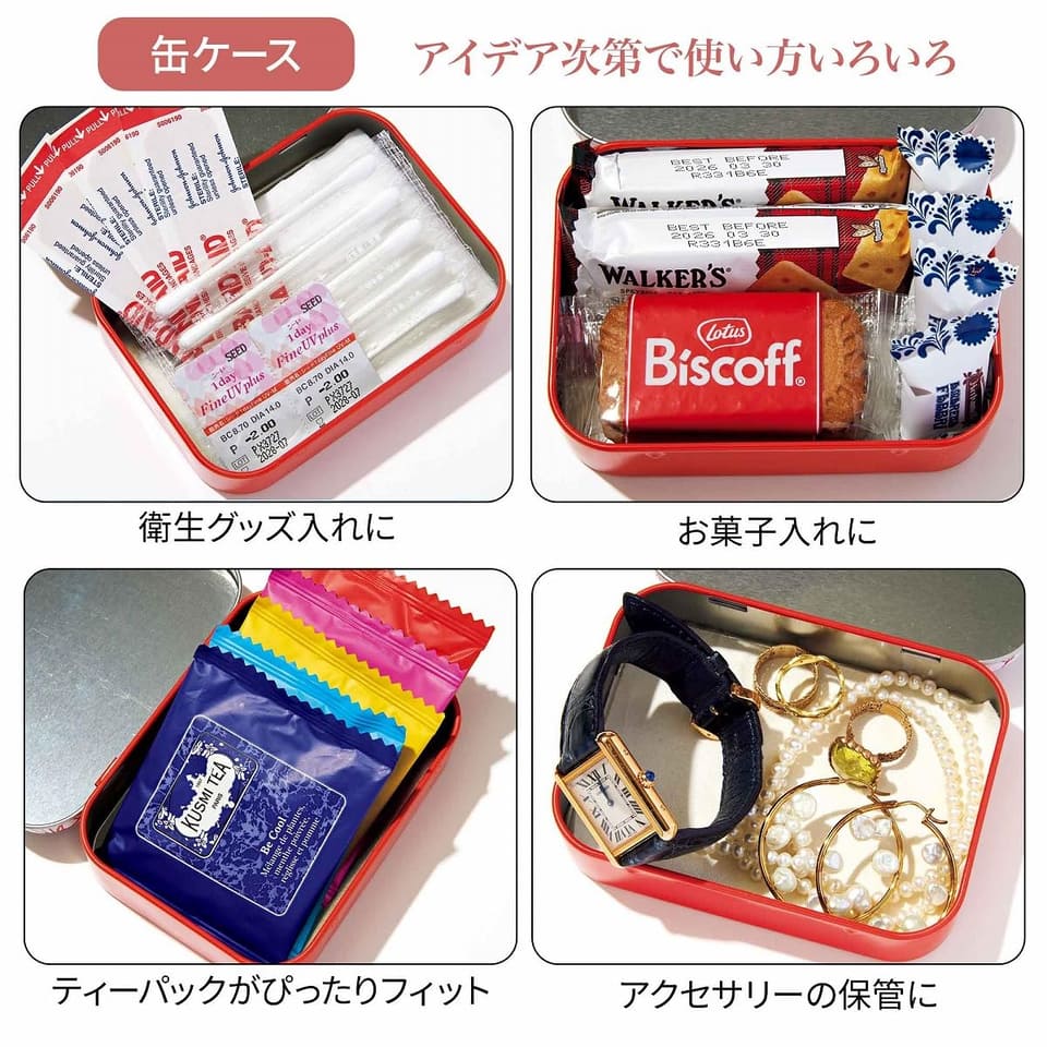 ハローキティ　缶ケース　4点セット ハローキティ　横浜・北海道　ご当地キティ　ブリキ缶ケース・プラケース4点セット