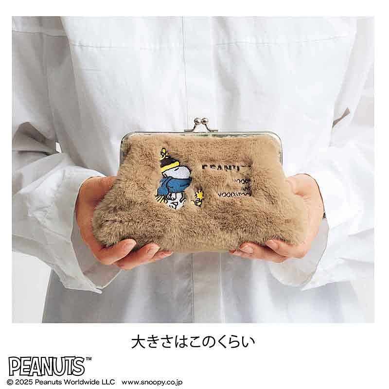 InRed 11月号増刊は「スヌーピー」刺繍入りファーポーチ付録