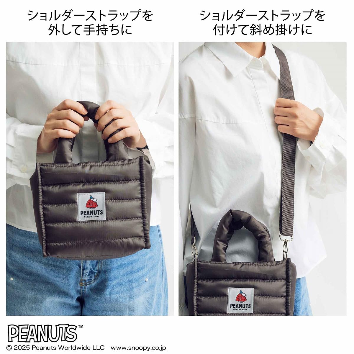 斜めがけでも手持ちでも使える2WAY仕様