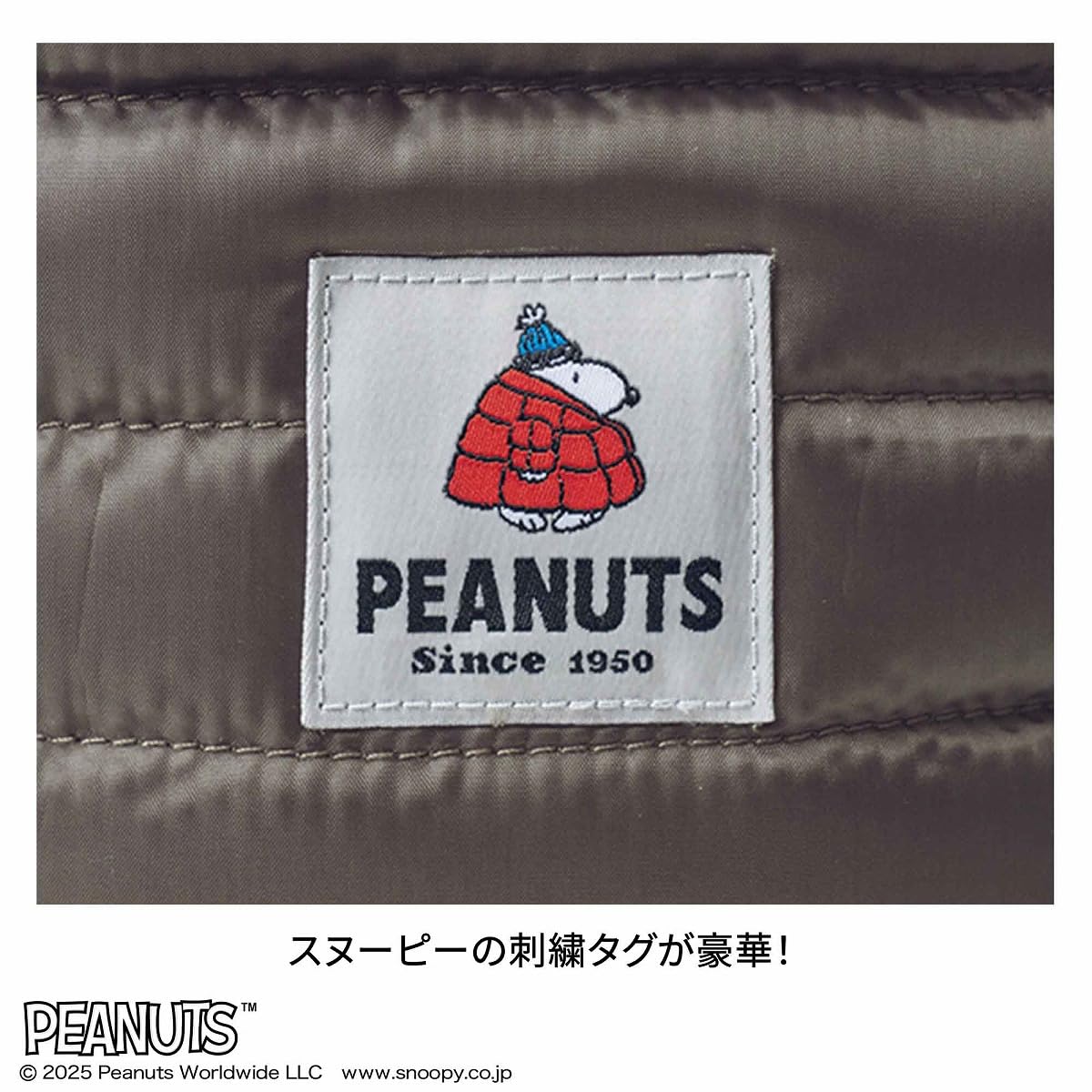 中央には刺繍タグをあしらう