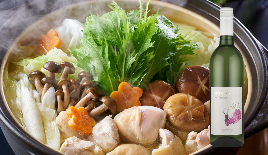 信玄どりの水炊きとフォックスヴィレッジ 甲州ドライ