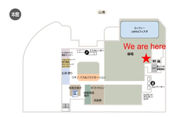 神戸阪急 本館9階に「ミッフィーzakkaフェスタ」と「Dick Bruna TABLE　POP-UP SHOP」が同時オープン