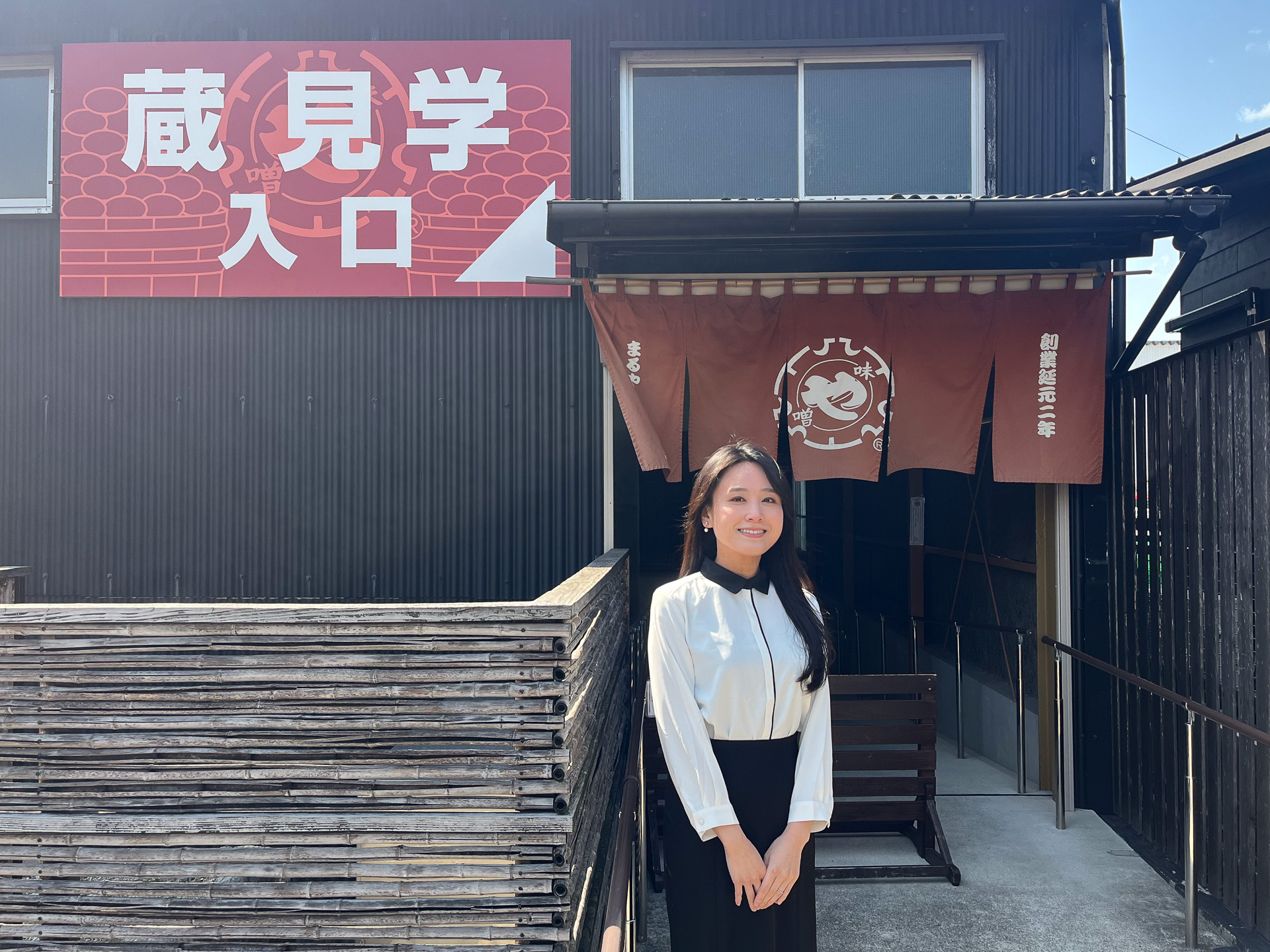 味噌蔵見学の入口にて