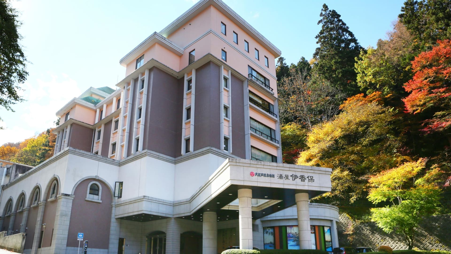 Premiumシリーズにリニューアルした「大江戸温泉物語Premium 伊香保」。石段街や温泉街にも徒歩で行ける