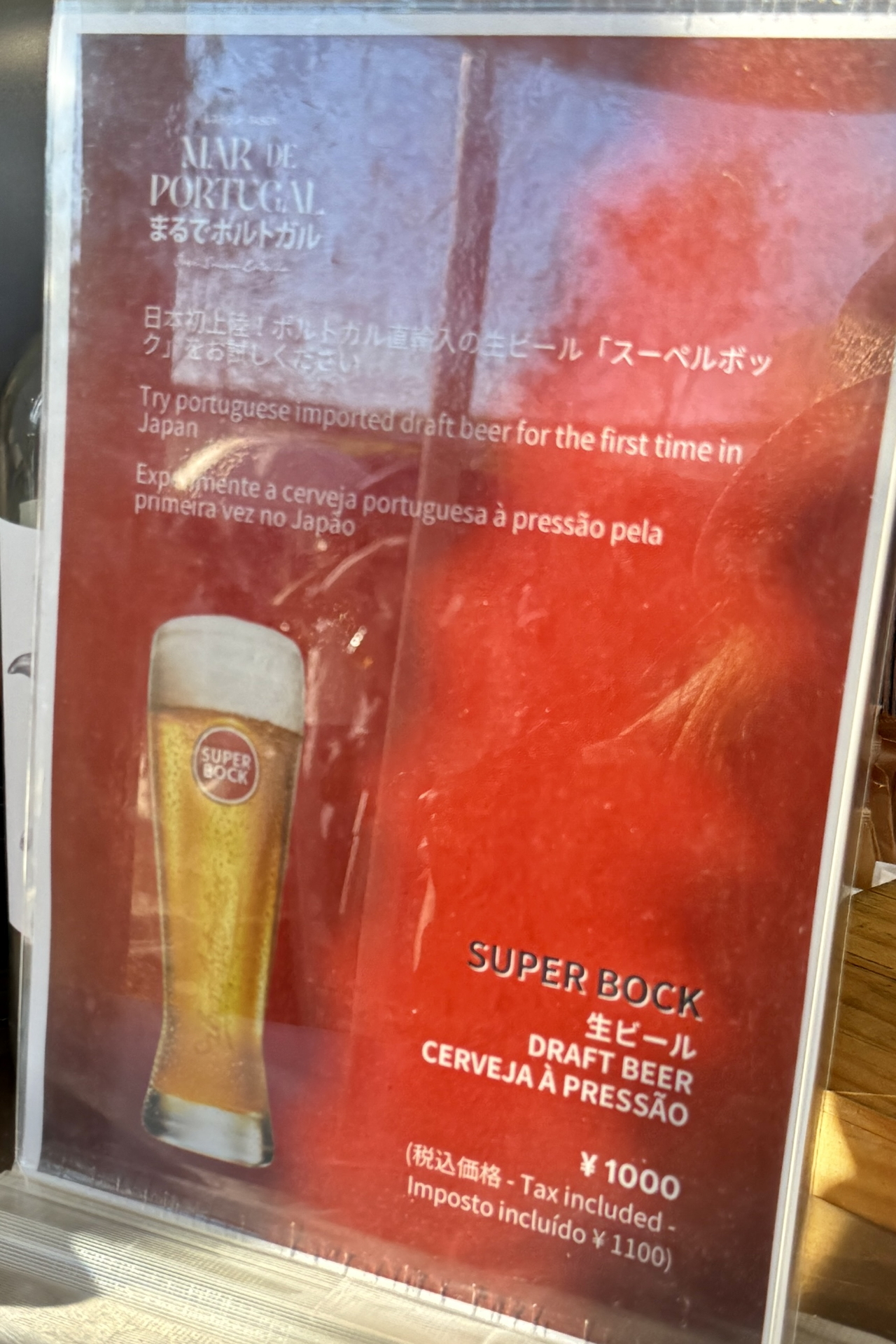 ポルトガル直輸入の生ビールもお勧め